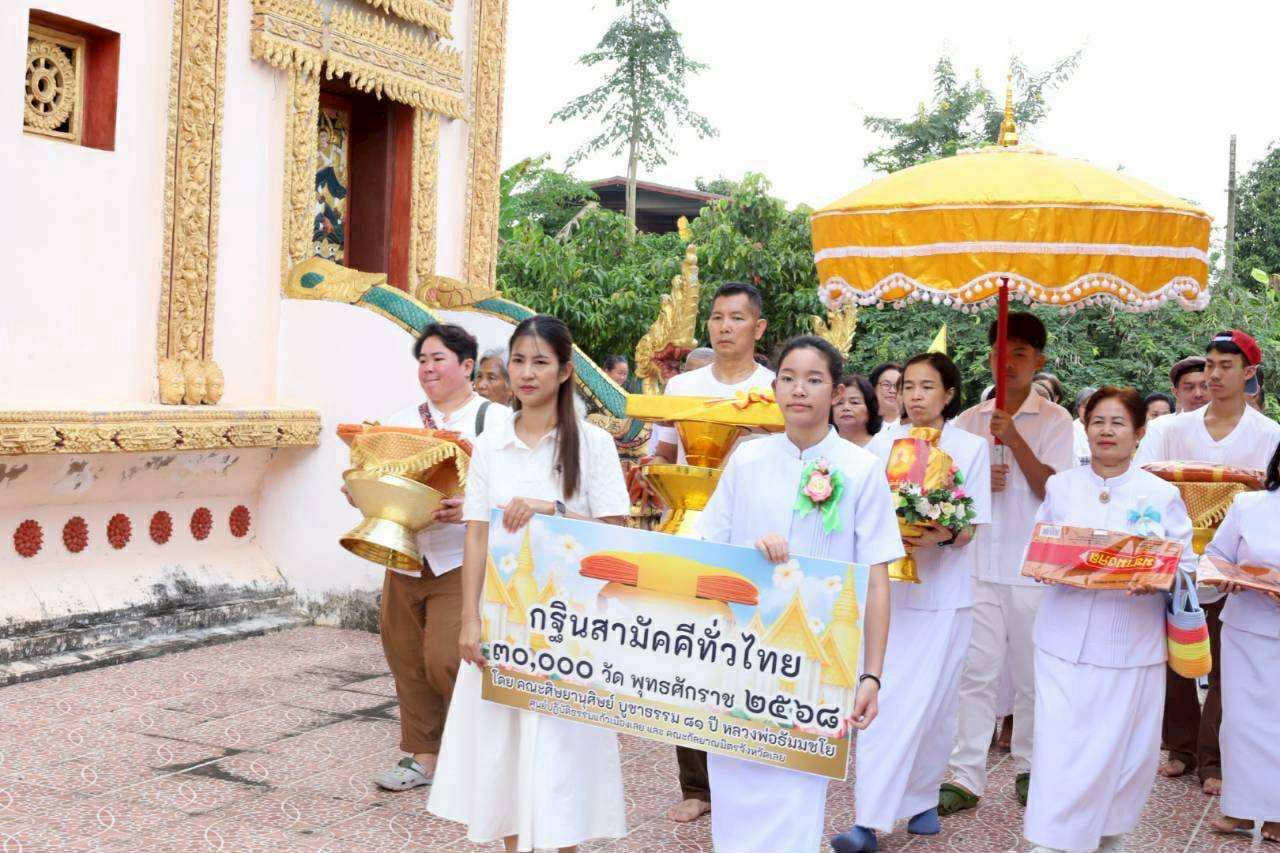 ภาพร่วมพิธีกรรมวัดลุมพินีวนาราม