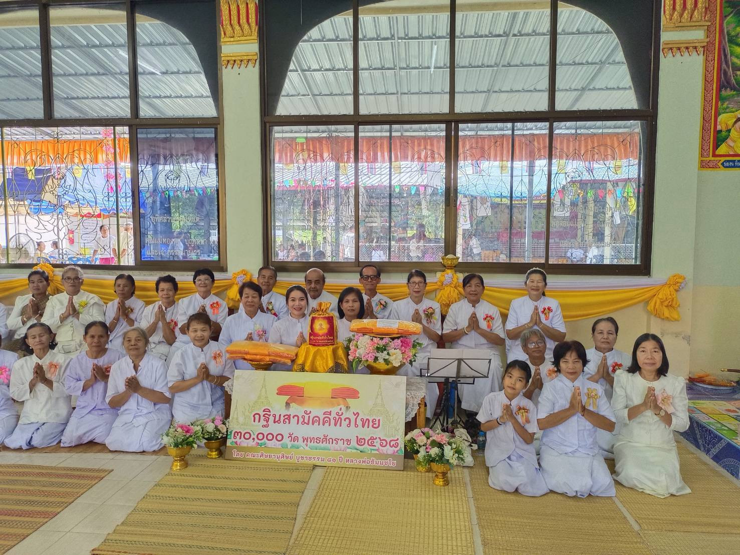 ภาพหมู่ถือพานถวายปัจจัยวัดเทพชัยมงคล