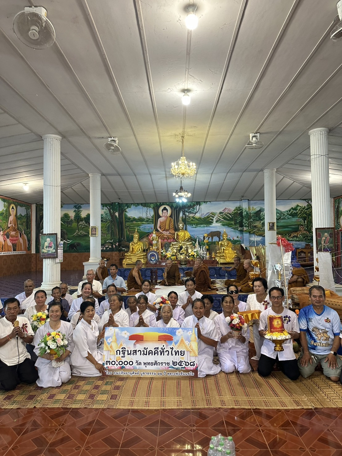 ภาพหมู่ถือพานถวายปัจจัยวัดหนองนกเขียน