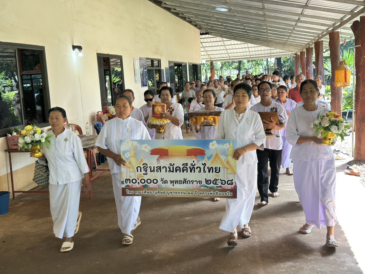 ภาพร่วมพิธีกรรมวัดหนองนกเขียน