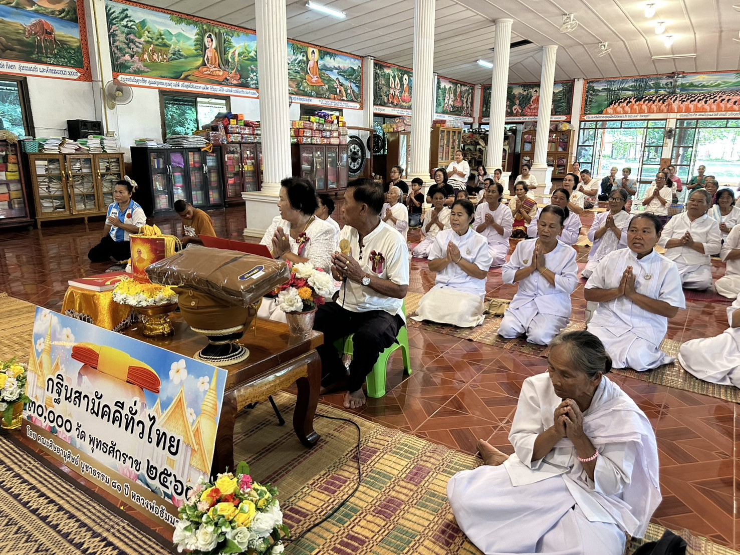 ภาพร่วมพิธีกรรมวัดหนองนกเขียน