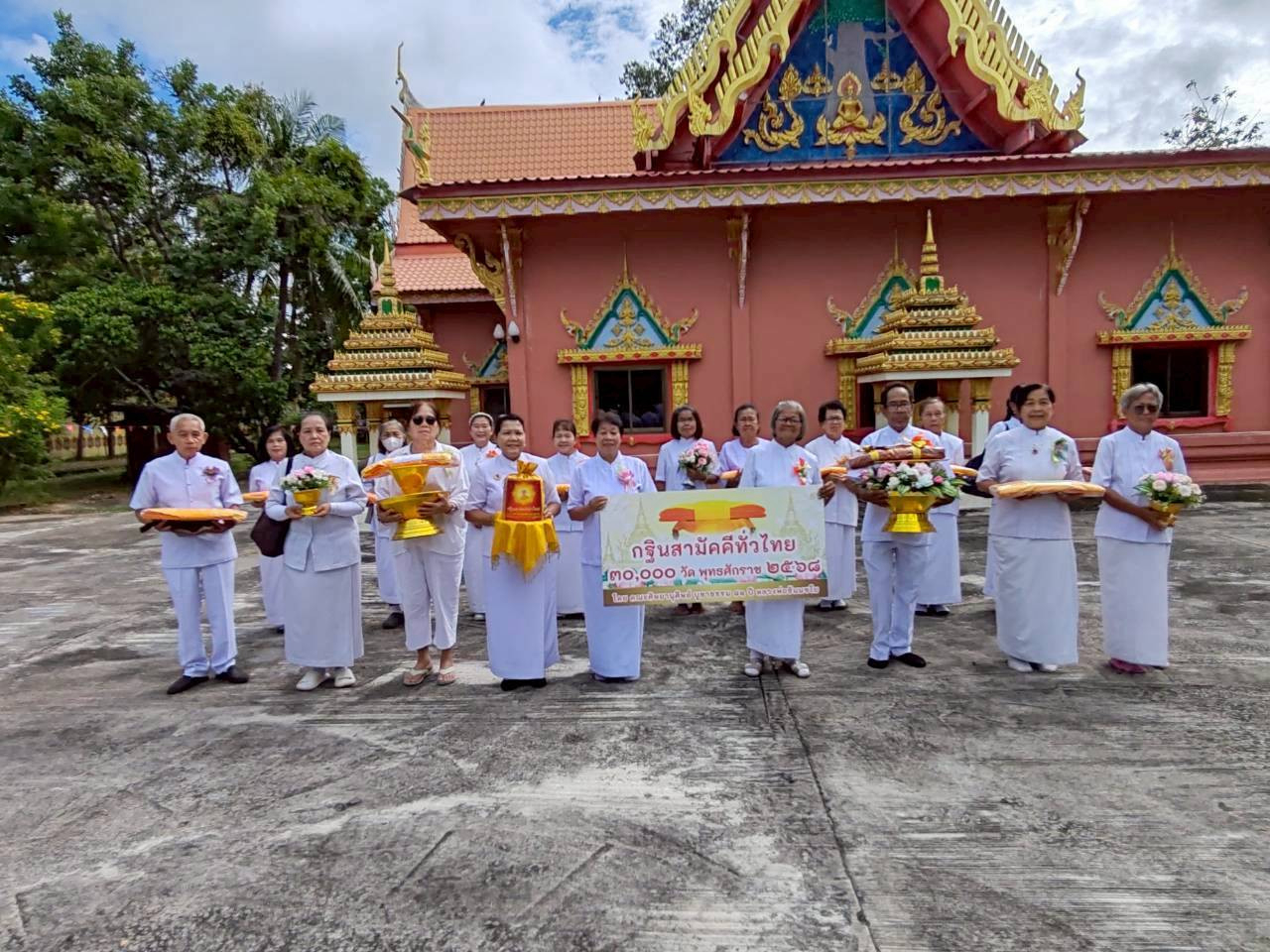 ภาพหมู่ถือพานถวายปัจจัยวัดศรีรัตนาราม