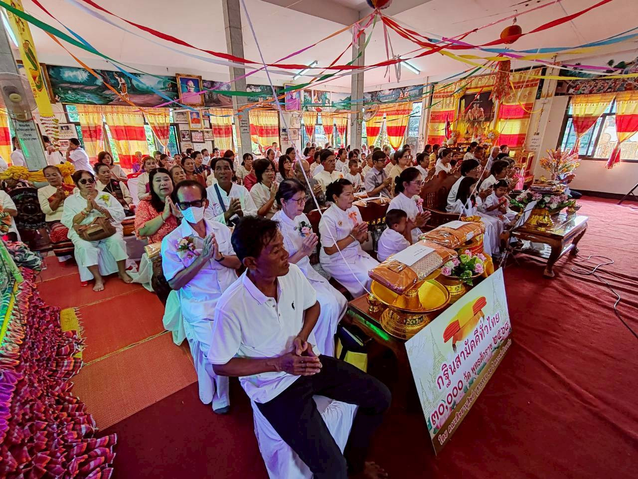 ภาพร่วมพิธีกรรมวัดศรีรัตนาราม