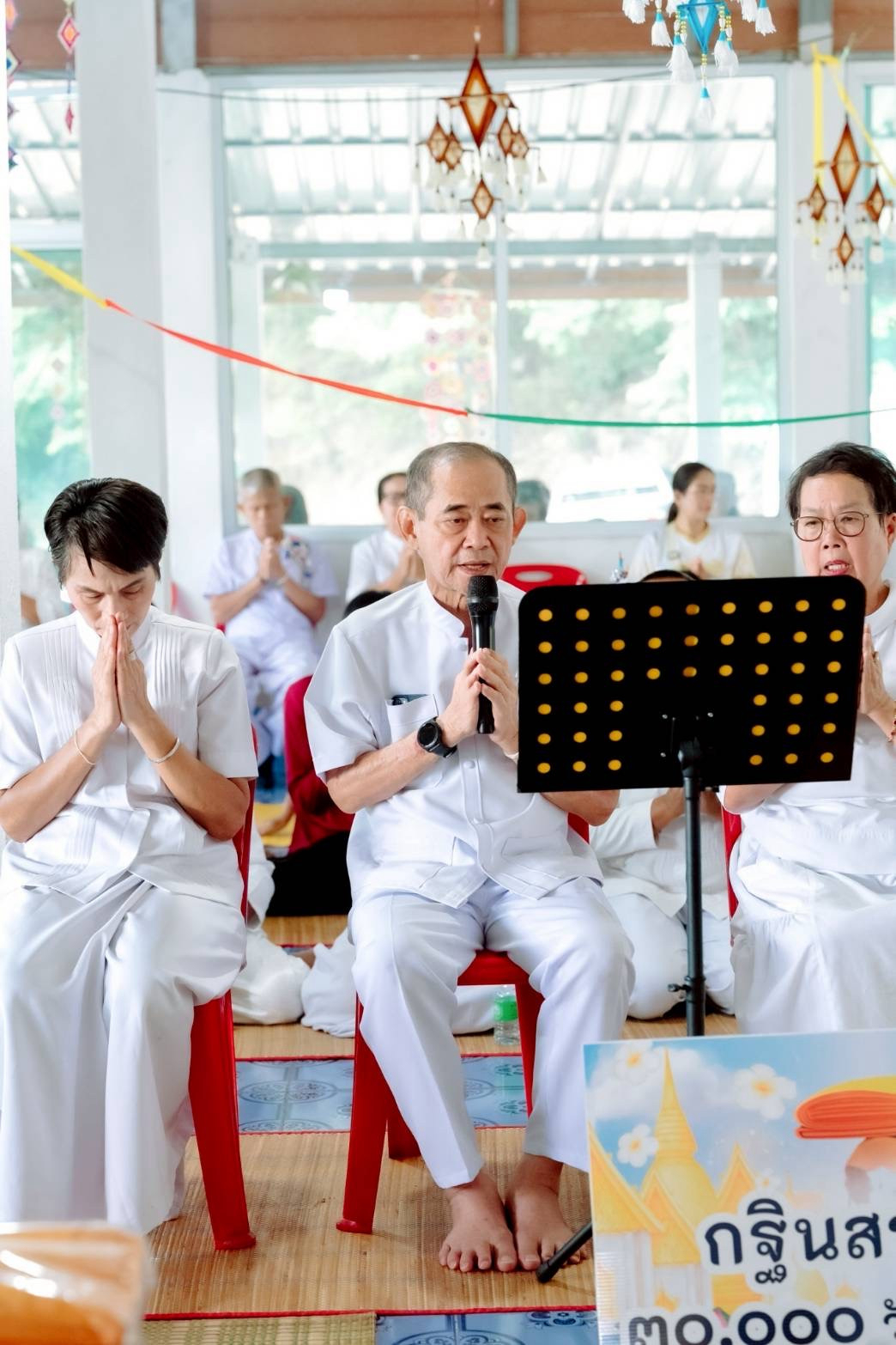 ภาพกล่าวคำถวายกฐินวัดโพธิ์ทอง