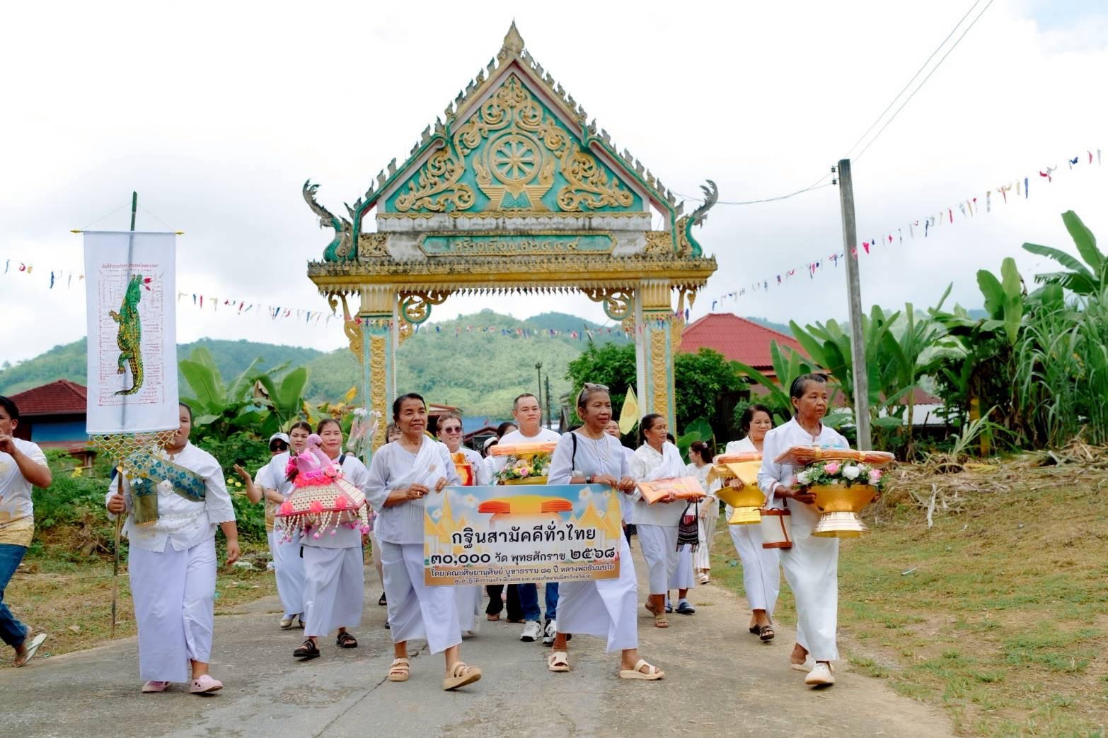 ภาพร่วมขบวนกฐินวัดโพธิ์ทอง