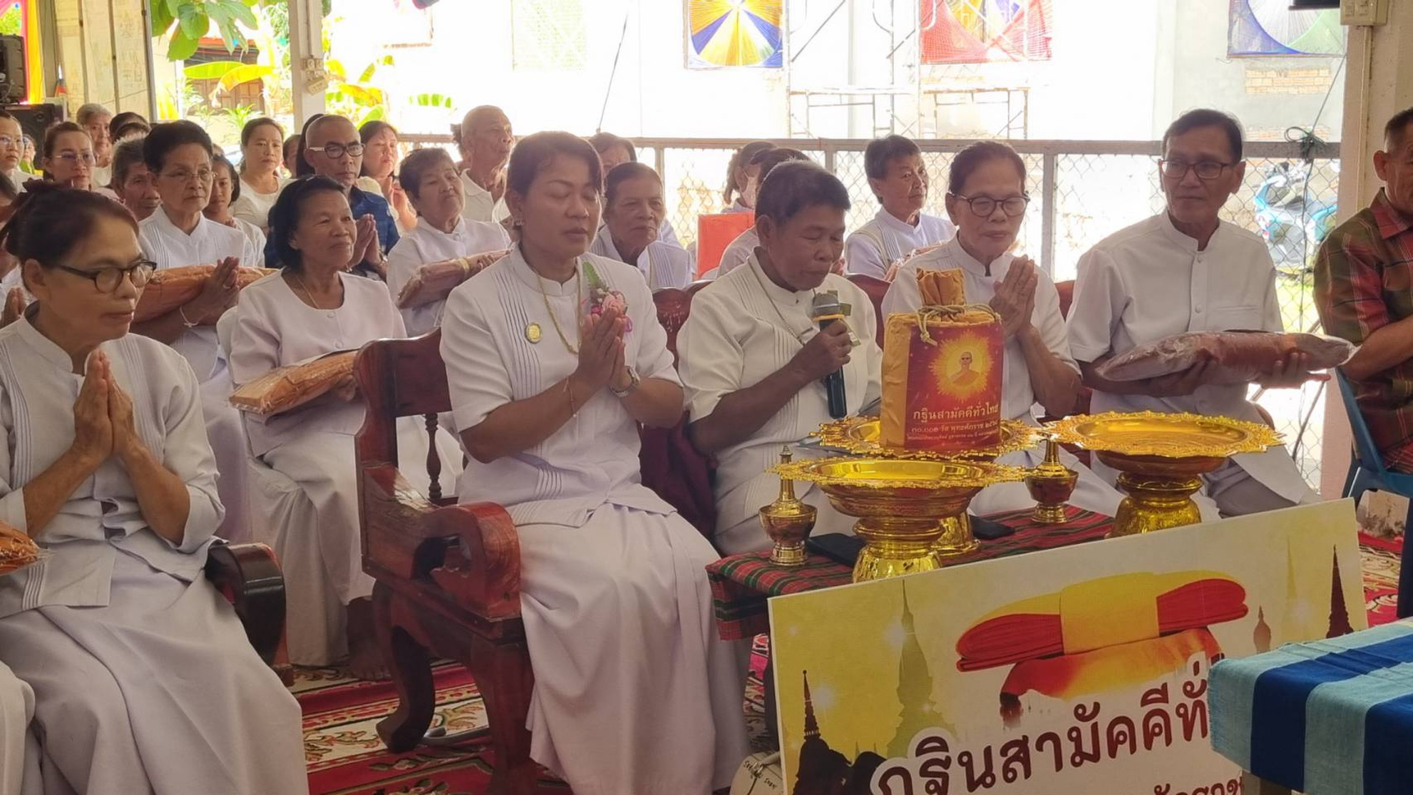 ภาพกล่าวคำถวายกฐินวัดสุวรรณาราม