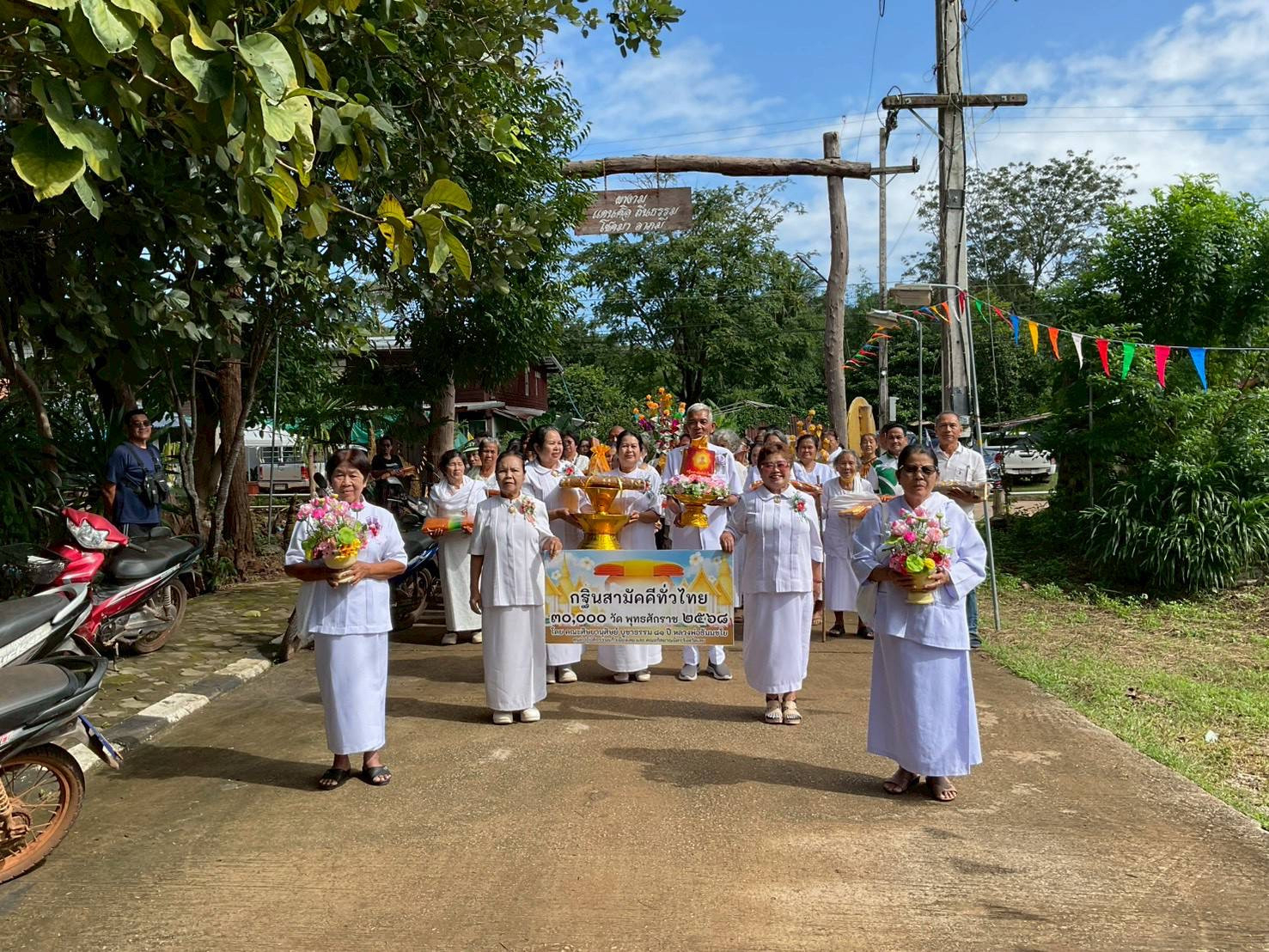 ภาพร่วมขบวนกฐินวัดคุณสมบัติพัฒนา