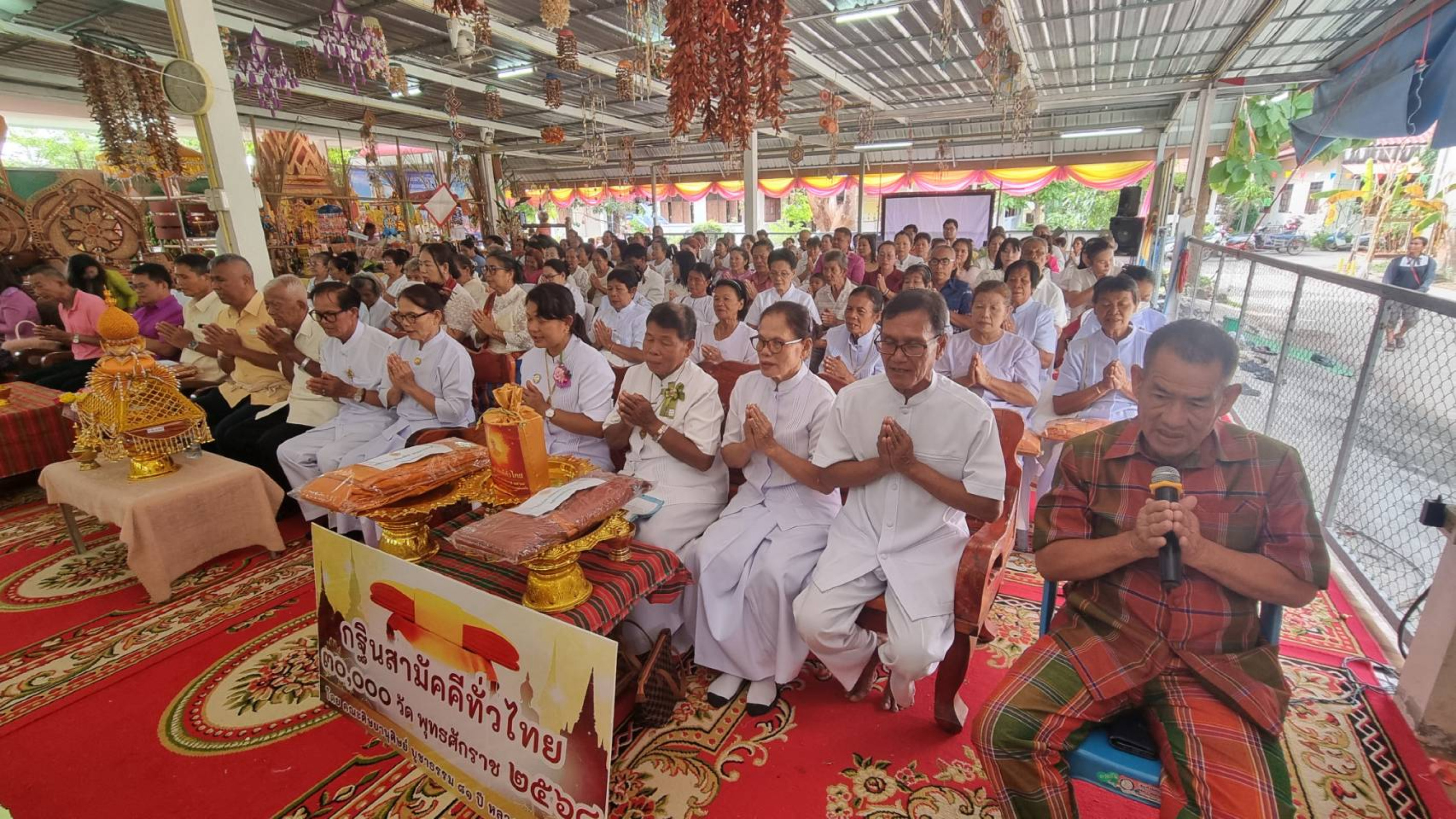 ภาพหมู่ถือพานถวายปัจจัยวัดสุวรรณาราม