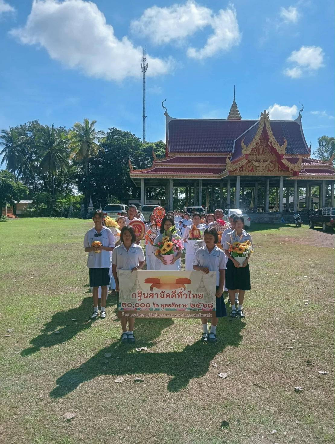 ภาพร่วมพิธีกรรมวัดโพธิ์ชัย