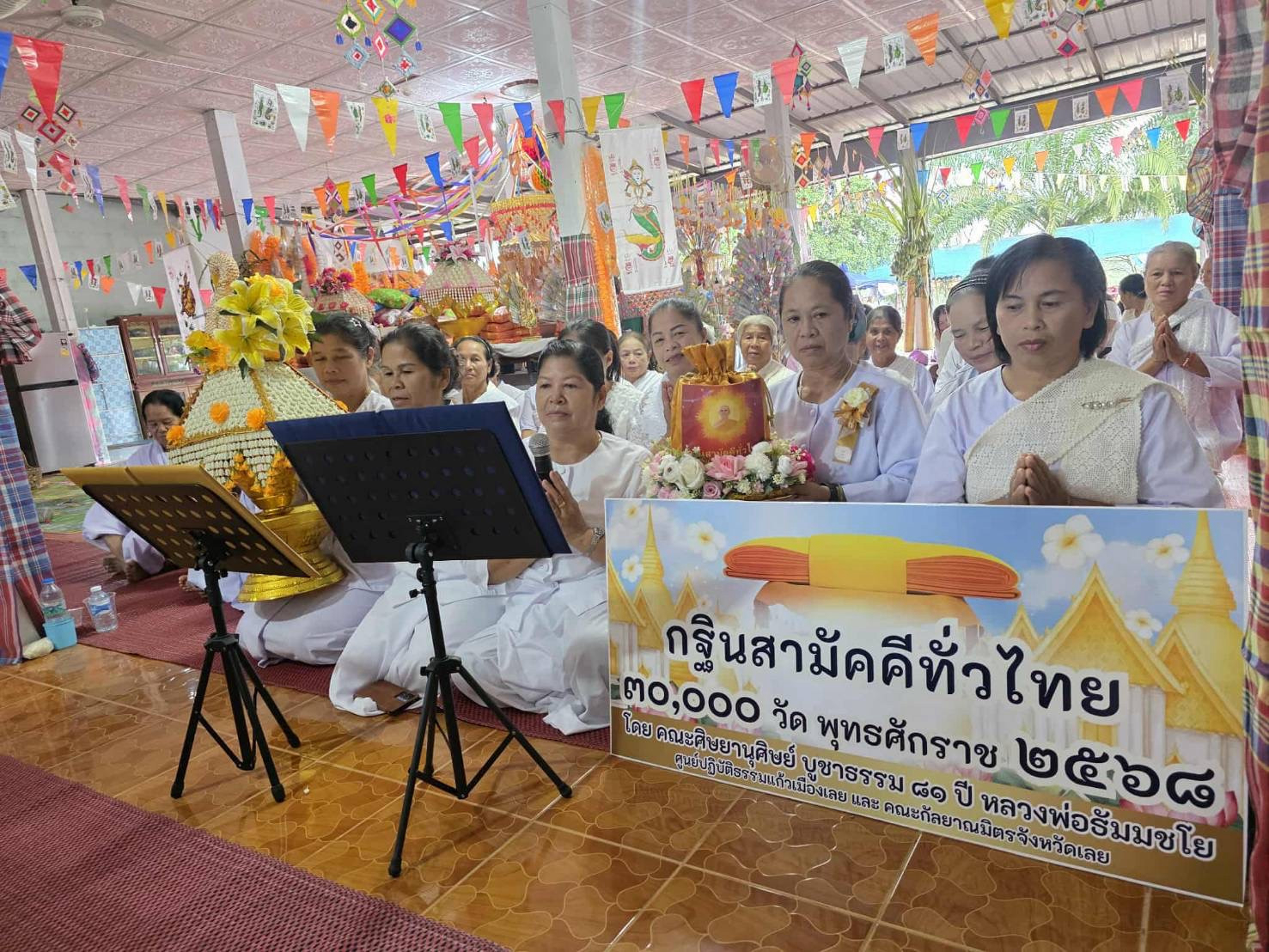 ภาพกล่าวคำถวายกฐินวัดคีรีราษฏร์วราราม