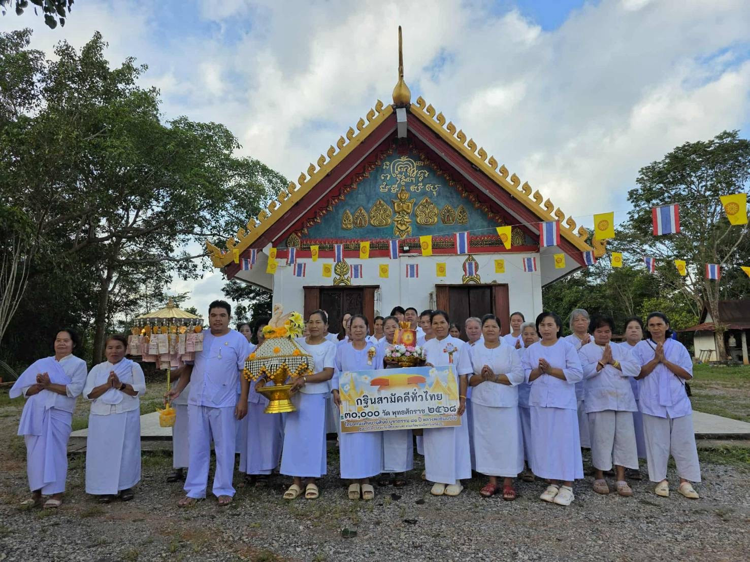 ภาพร่วมขบวนกฐินวัดคีรีราษฏร์วราราม