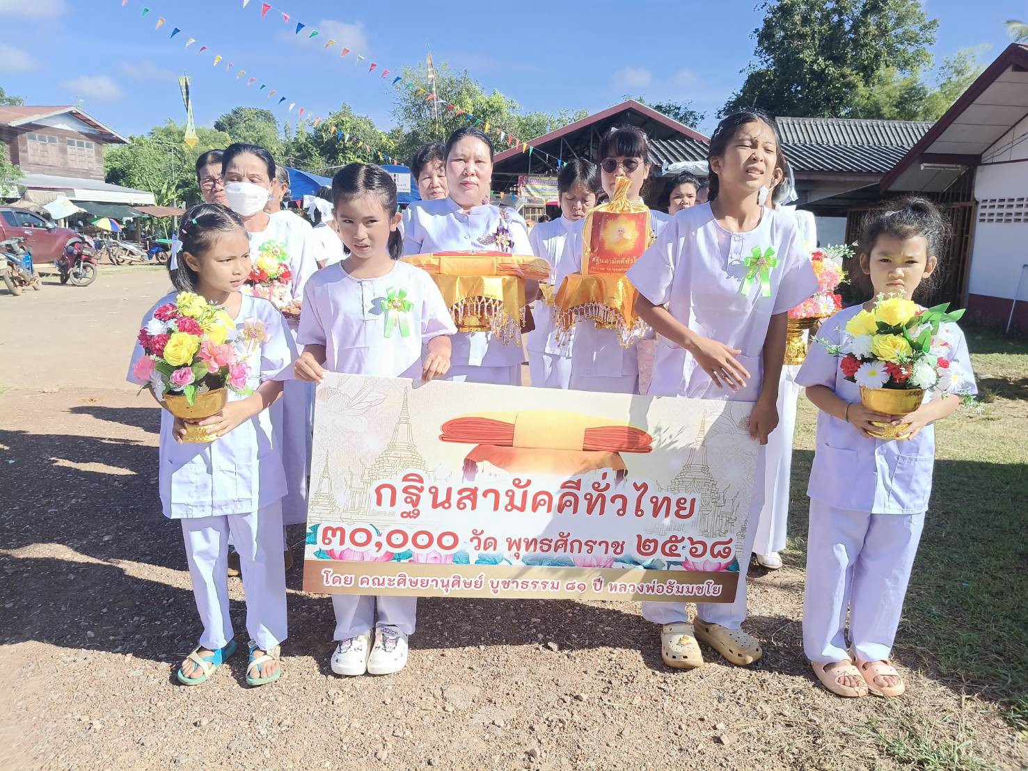 ภาพร่วมขบวนกฐินวัดพรสวรรค์