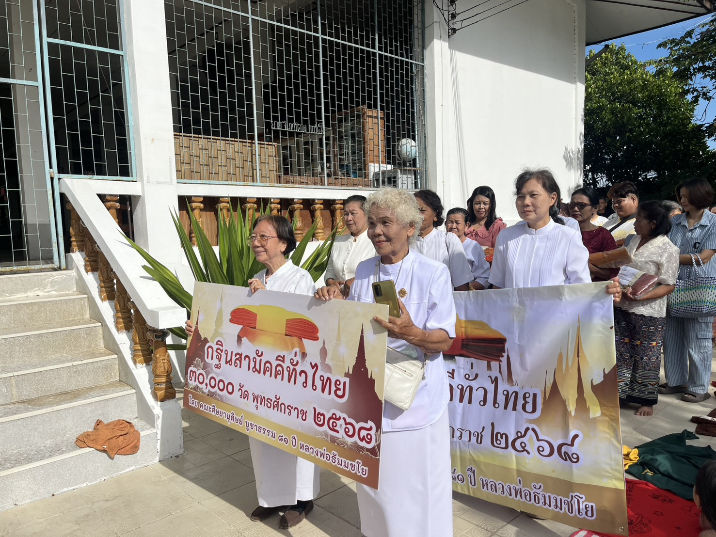 ภาพร่วมขบวนกฐินวัดสระเกษ