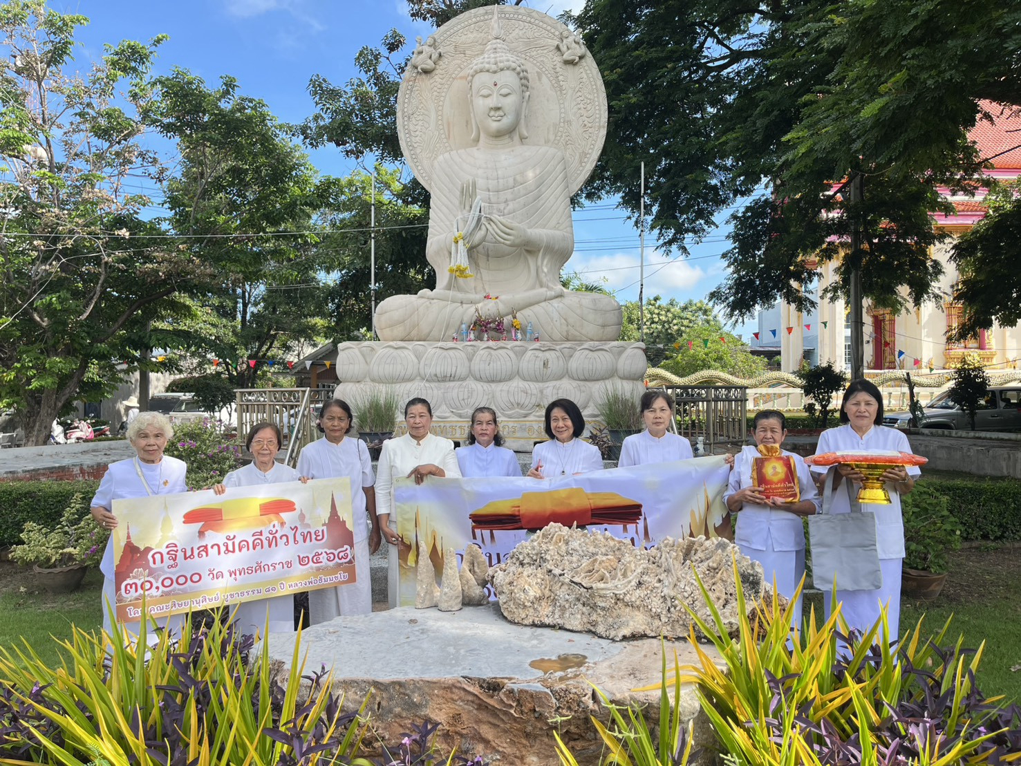 ภาพหมู่ถือพานถวายปัจจัยวัดสระเกษ