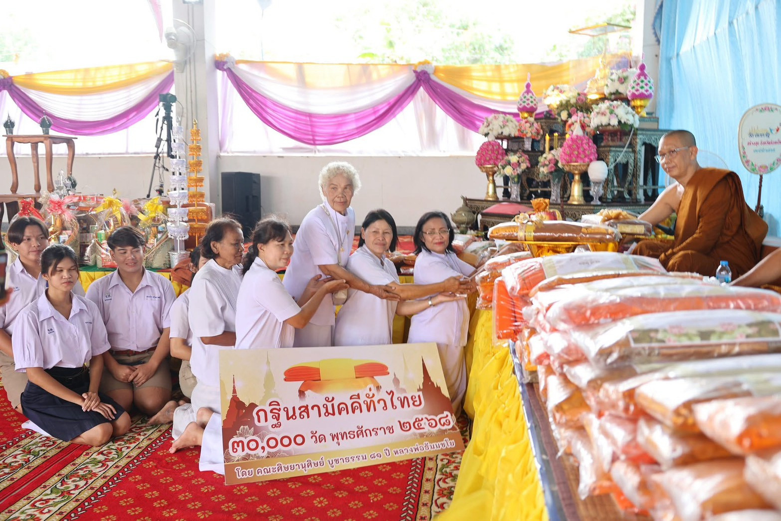 ภาพร่วมพิธีกรรมวัดสระเกษ