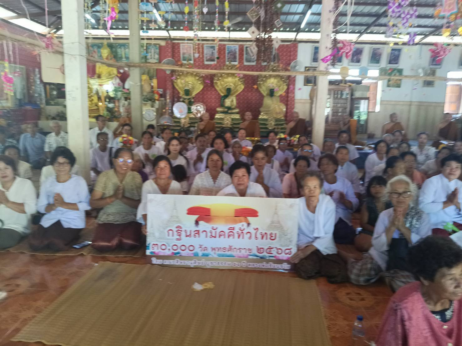 ภาพร่วมพิธีกรรมวัดพรสวรรค์