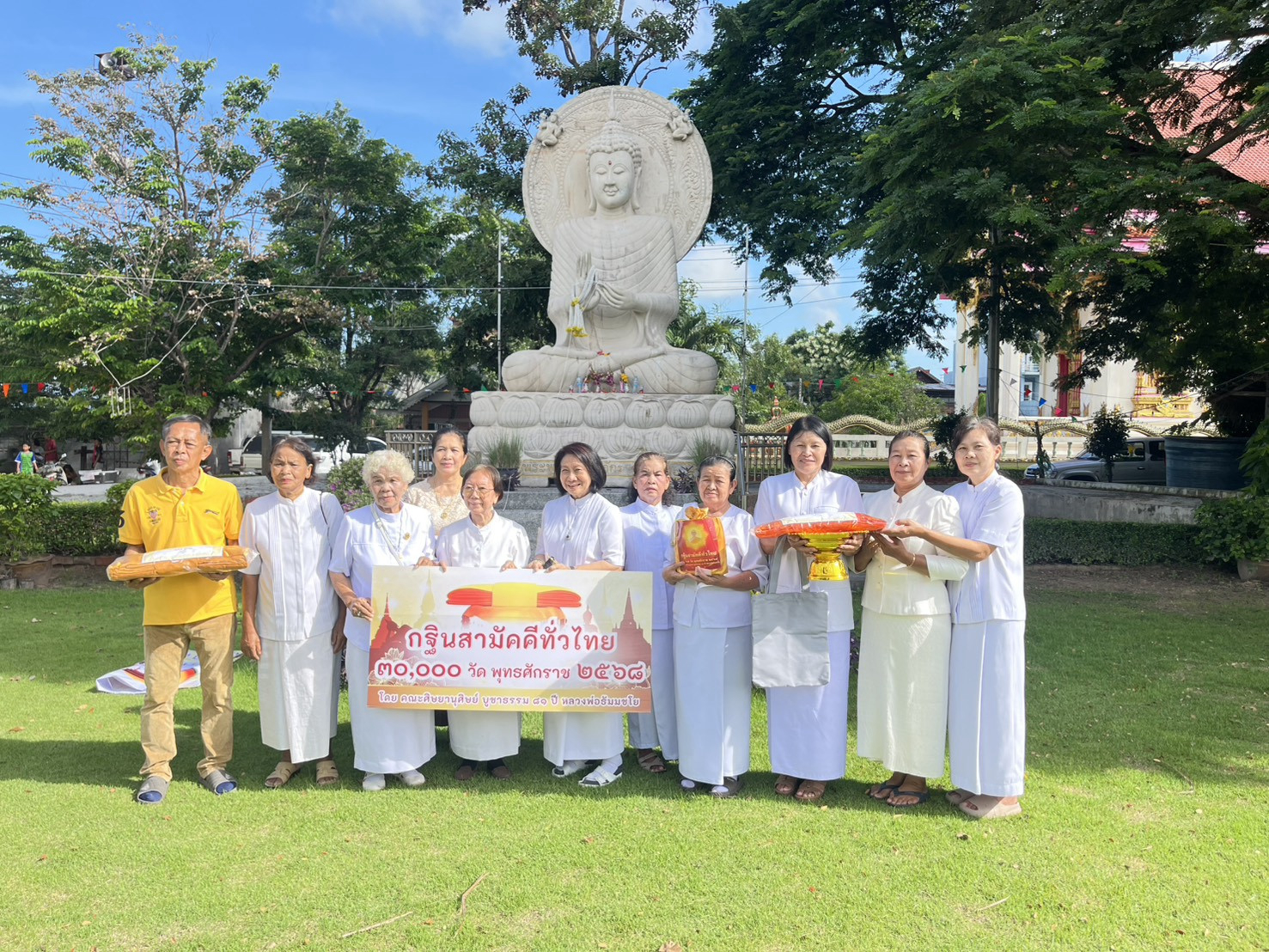 ภาพร่วมพิธีกรรมวัดสระเกษ