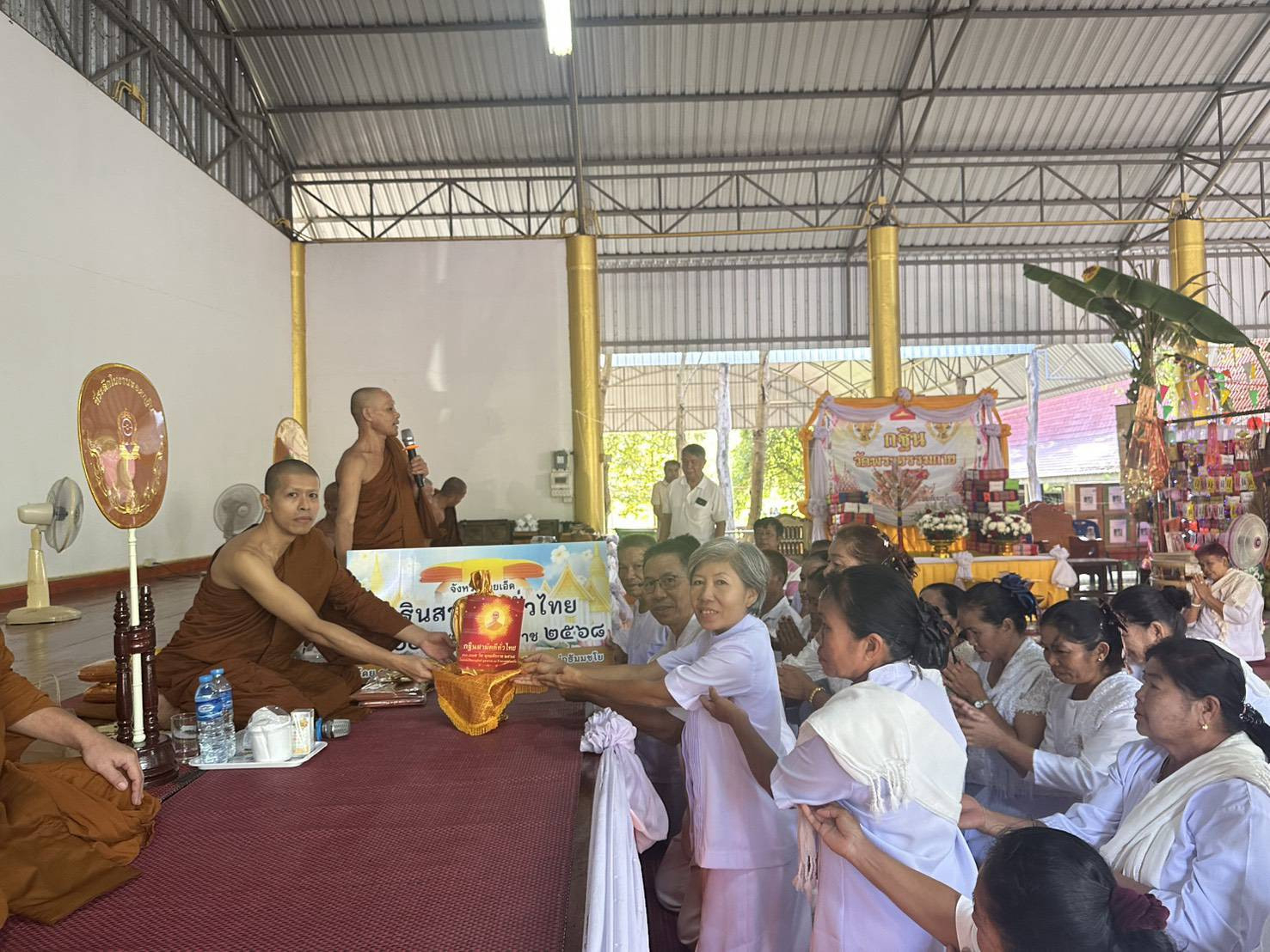 ภาพการถวายปัจจัยวัดป่าบ้านโนนสว่าง