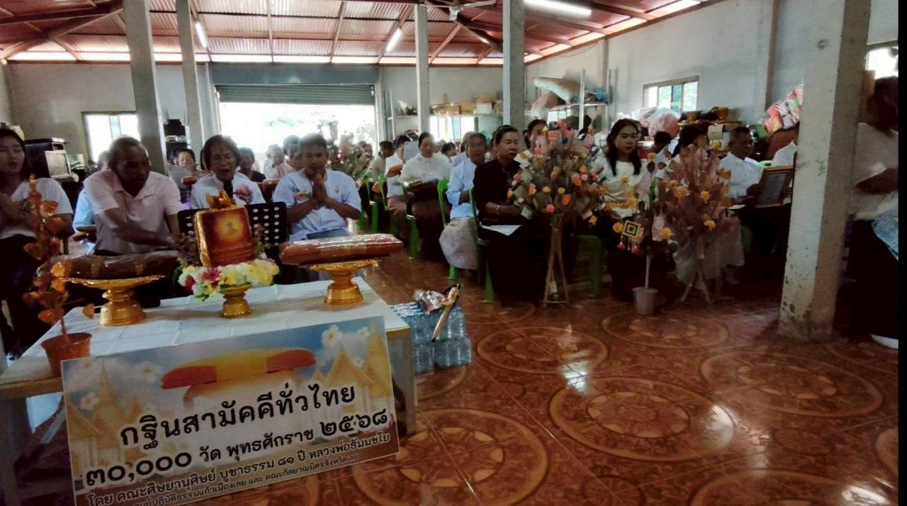 ภาพร่วมพิธีกรรมวัดศรีนิลวนาราม(สีนิลวนาราม)