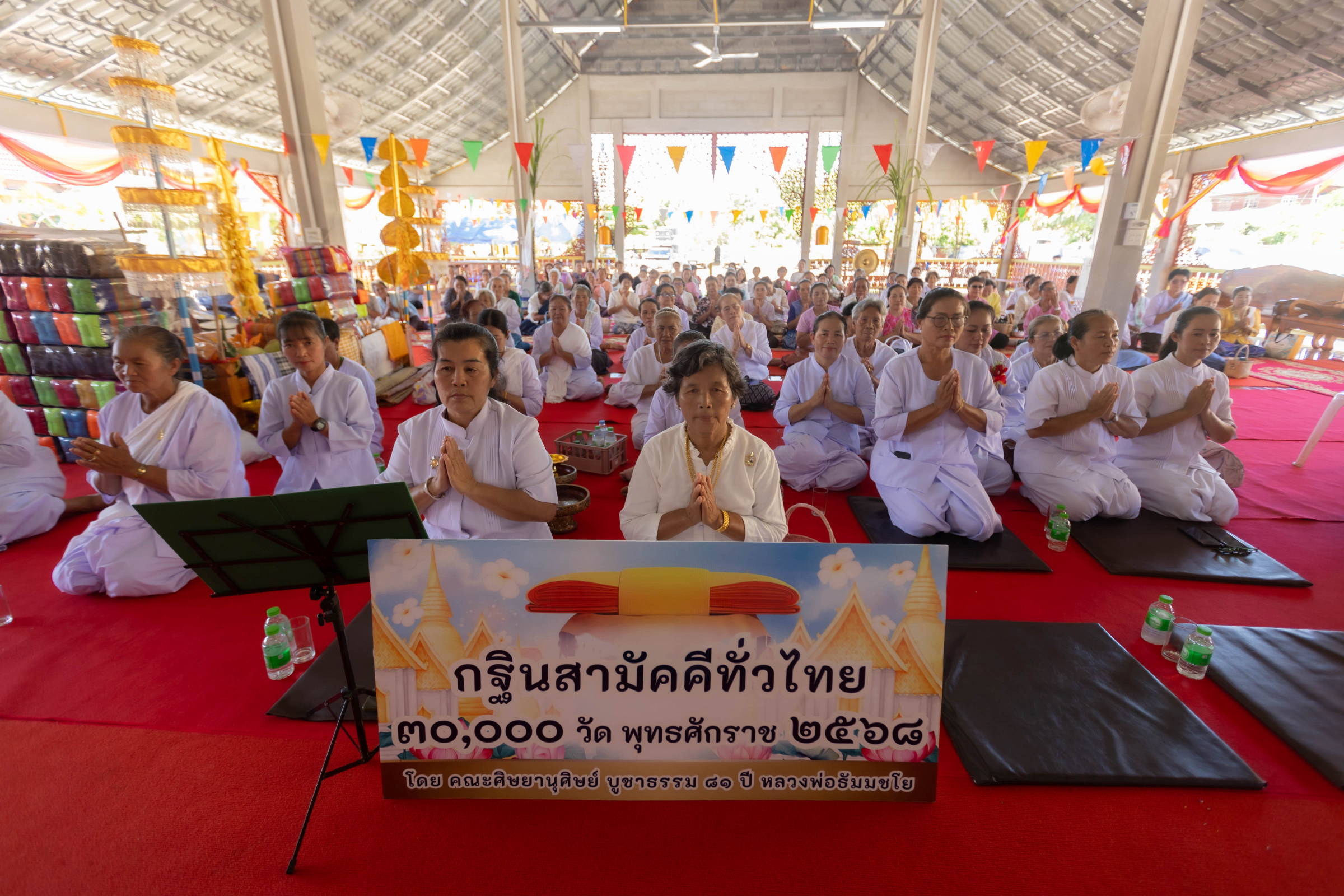 ภาพร่วมพิธีกรรมวัดศรีดอกแก้ว