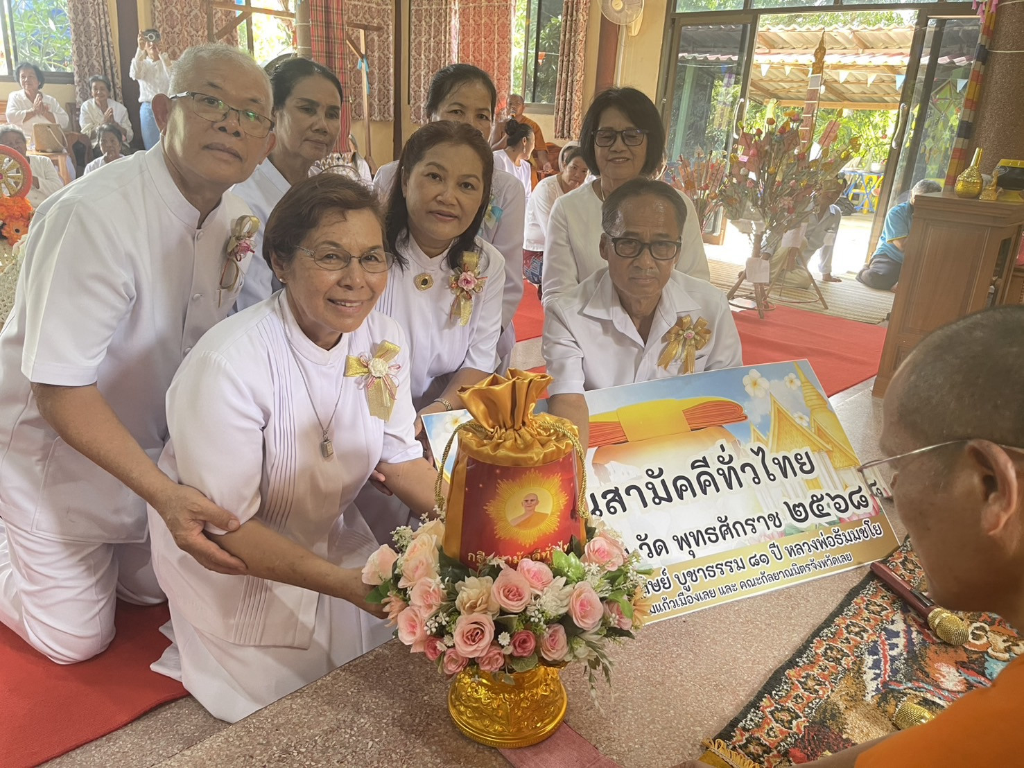 ภาพการถวายปัจจัยวัดสะพานยาว