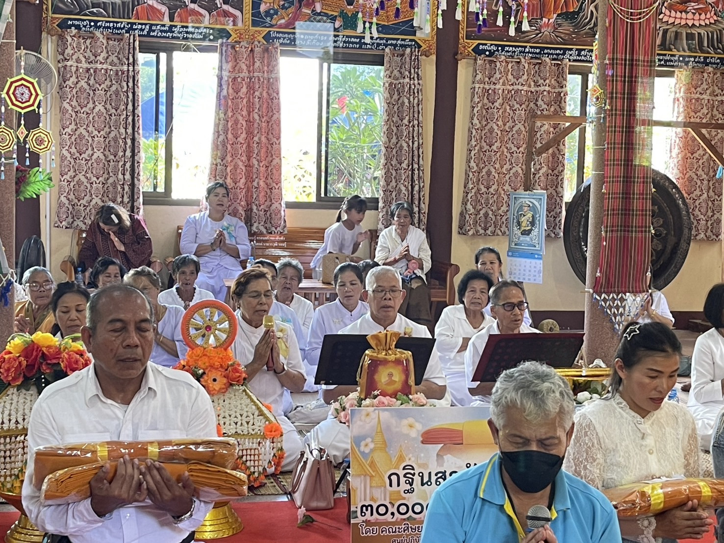 ภาพกล่าวคำถวายกฐินวัดสะพานยาว