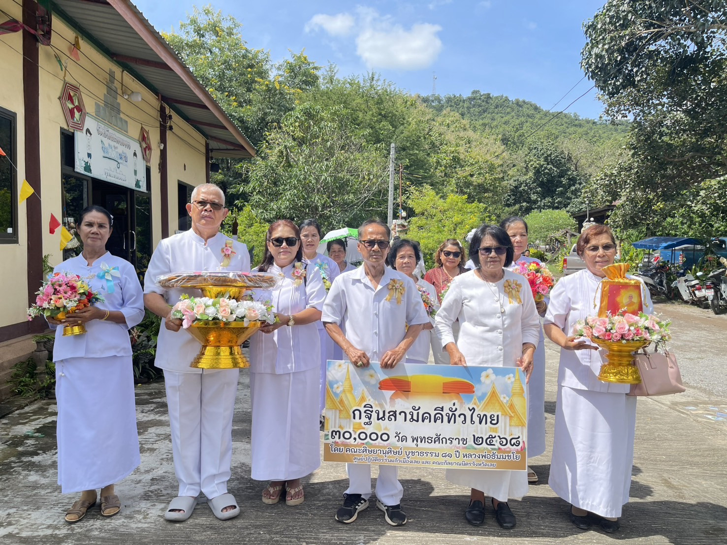 ภาพหมู่ถือพานถวายปัจจัยวัดสะพานยาว