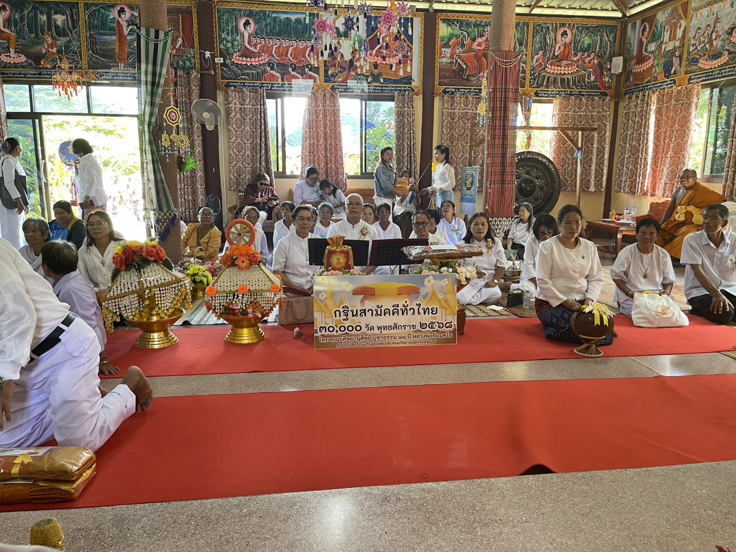 ภาพร่วมพิธีกรรมวัดสะพานยาว