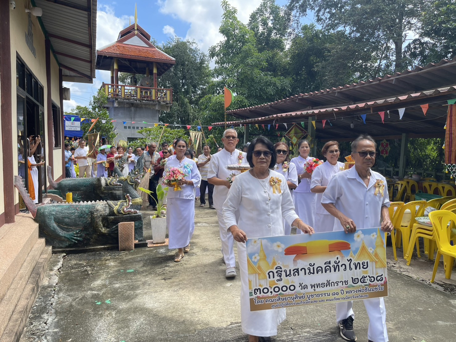 ภาพร่วมพิธีกรรมวัดสะพานยาว