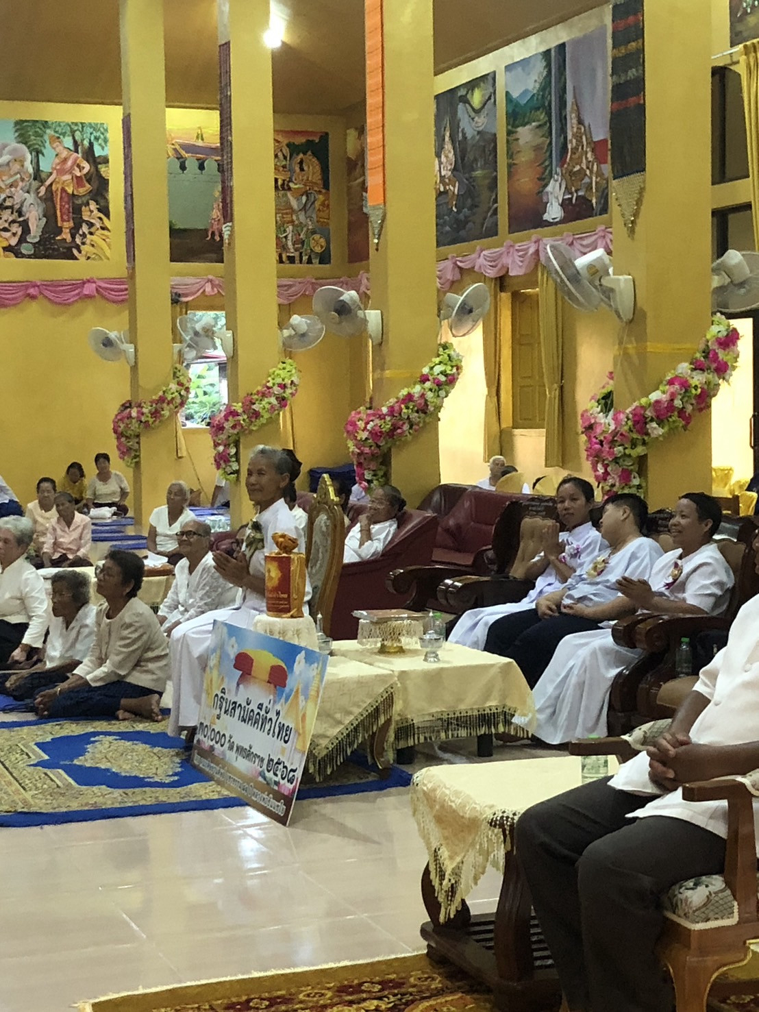 ภาพร่วมพิธีกรรมวัดป่าห้วยหีบ