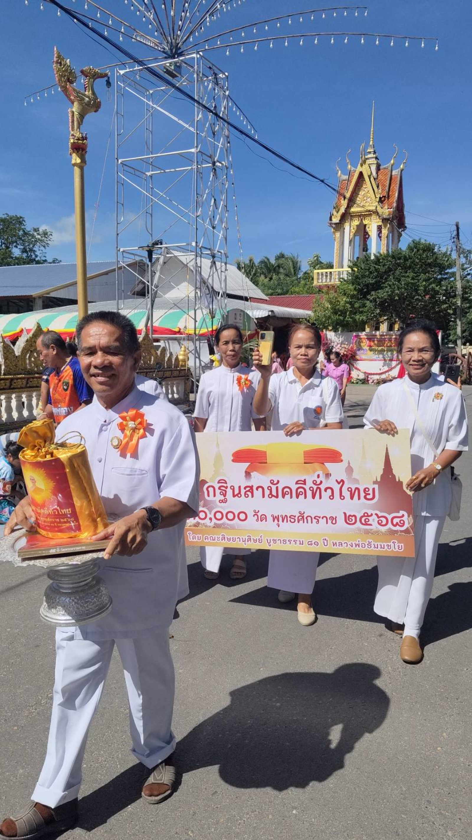 ภาพร่วมขบวนกฐินวัดสว่างโพธิ์ทอง