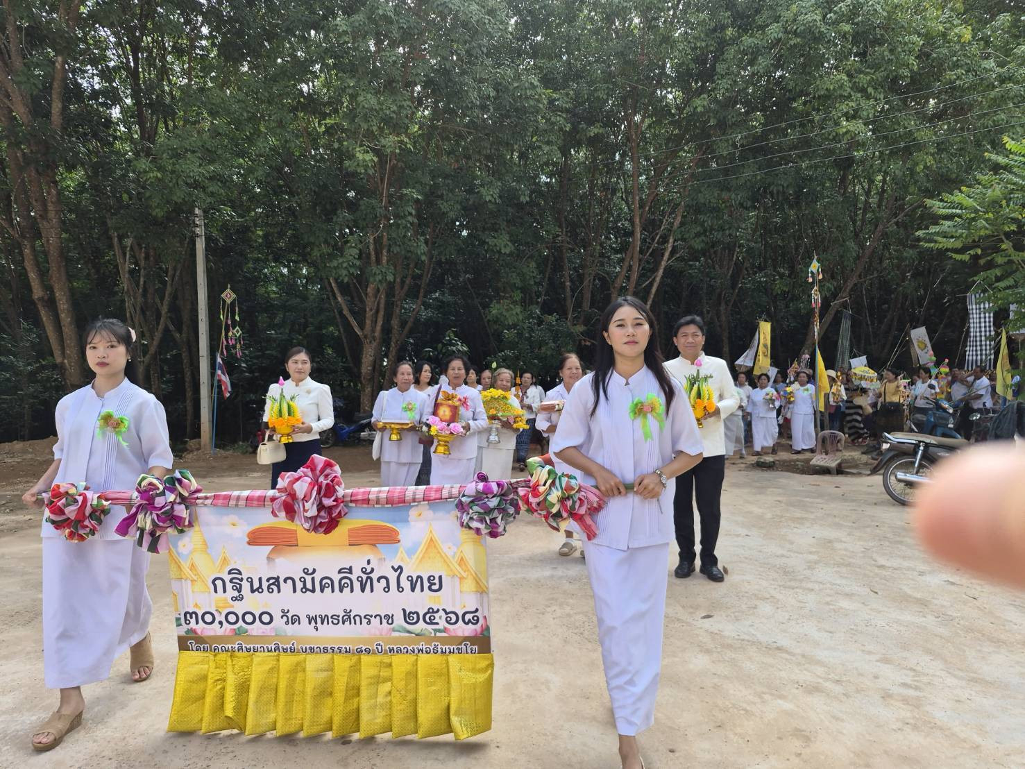 ภาพร่วมขบวนกฐินวัดธรรมบวร