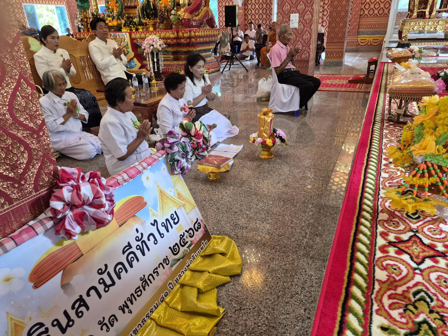 ภาพร่วมพิธีกรรมวัดธรรมบวร