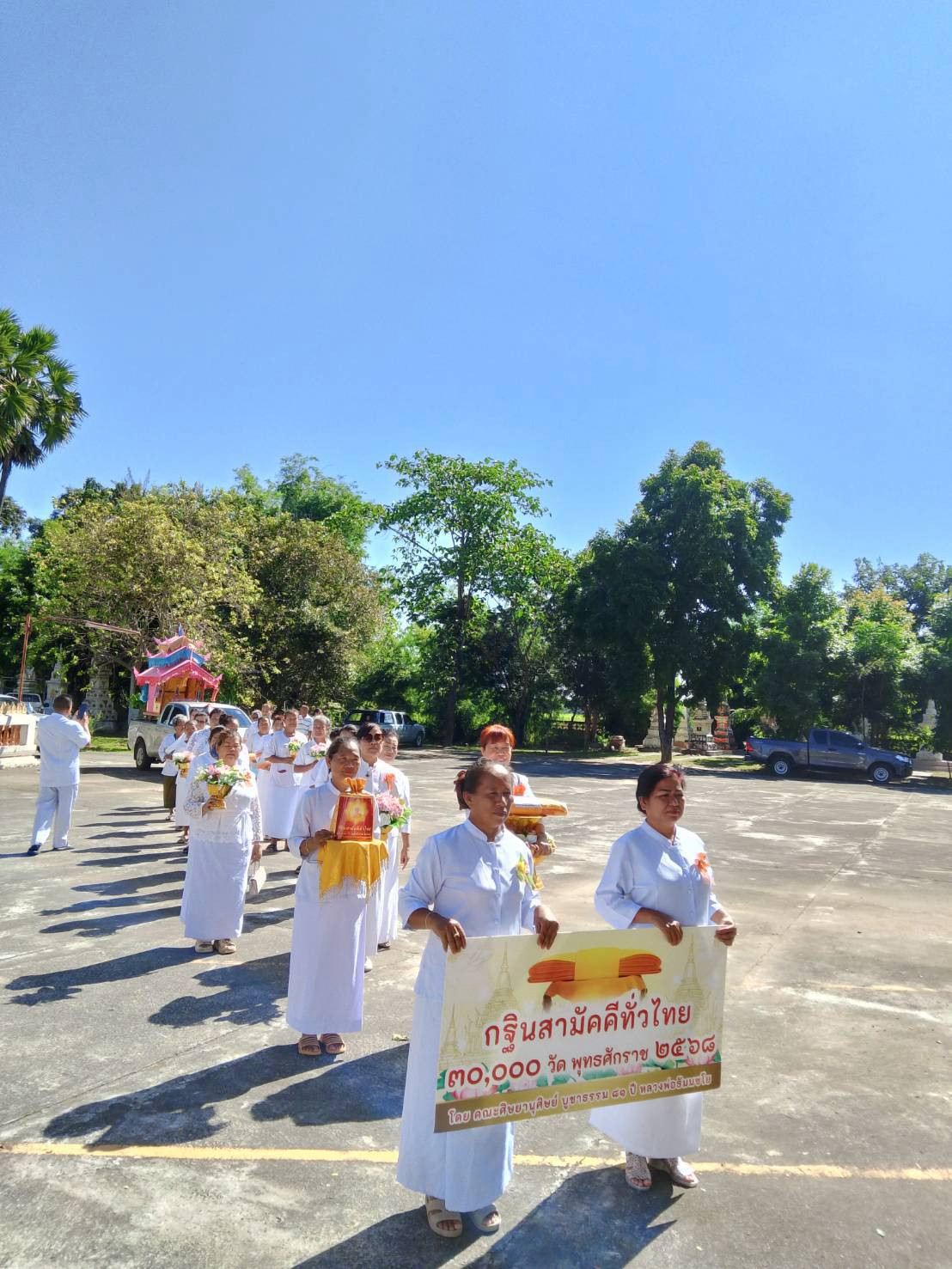 ภาพร่วมขบวนกฐินวัดดอนไผ่