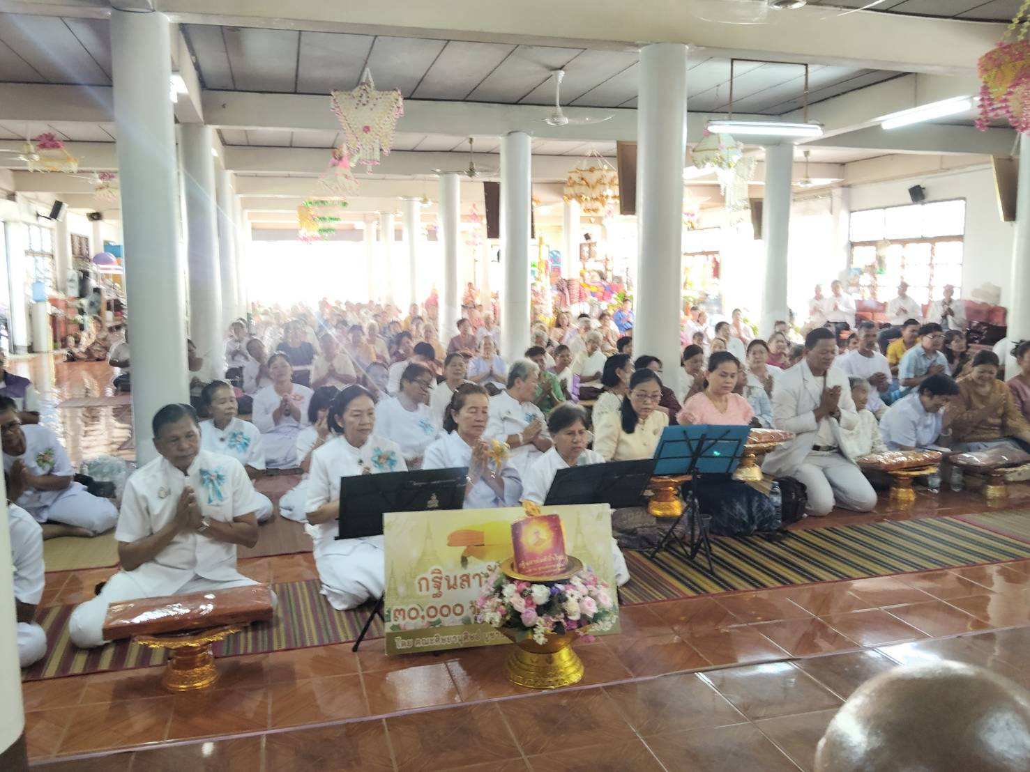 ภาพกล่าวคำถวายกฐินวัดสโมสร