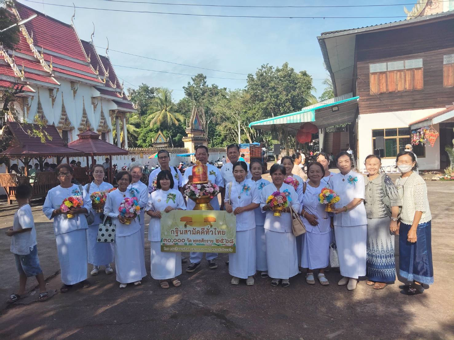 ภาพร่วมขบวนกฐินวัดสโมสร