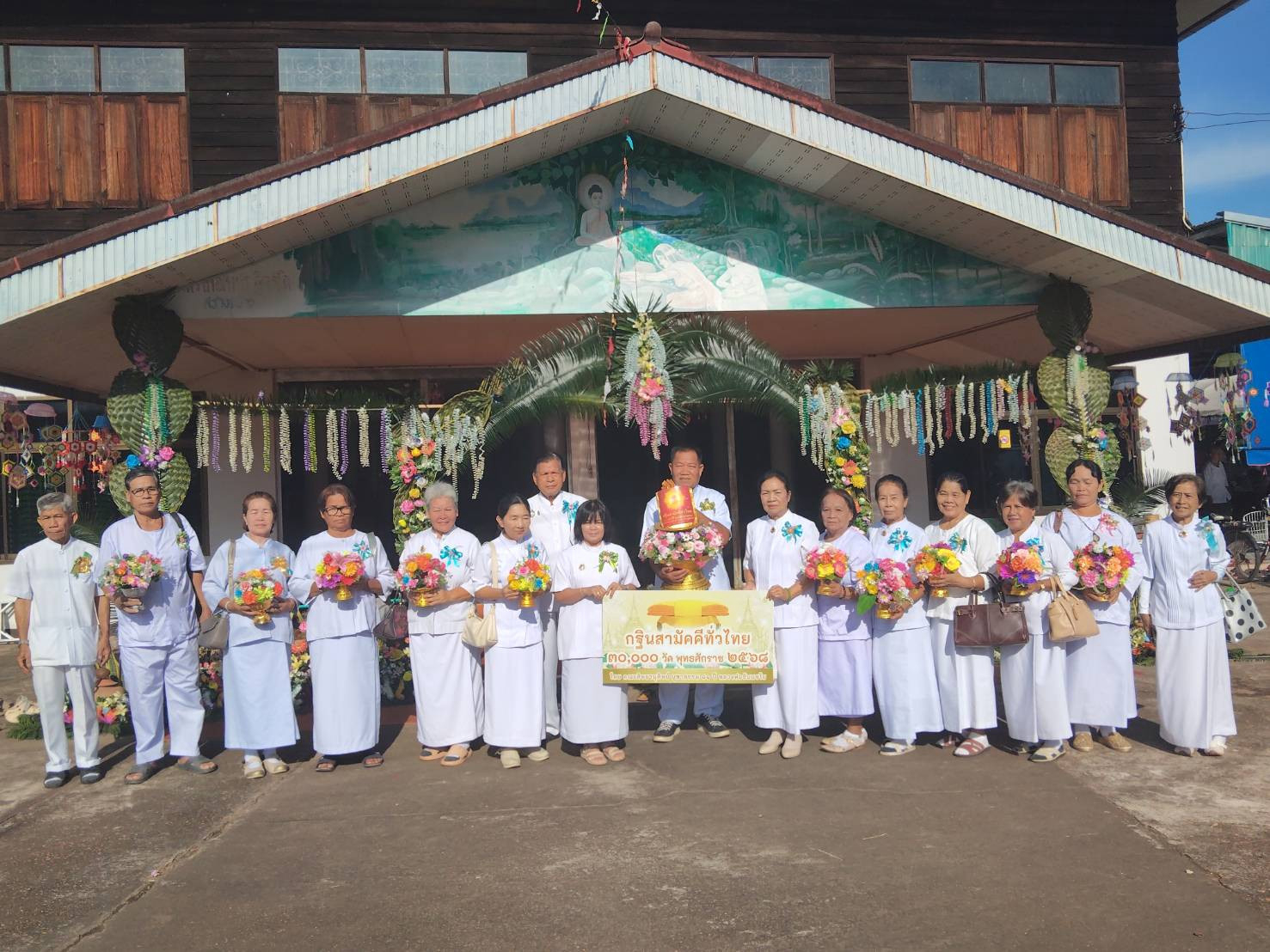 ภาพหมู่ถือพานถวายปัจจัยวัดสโมสร