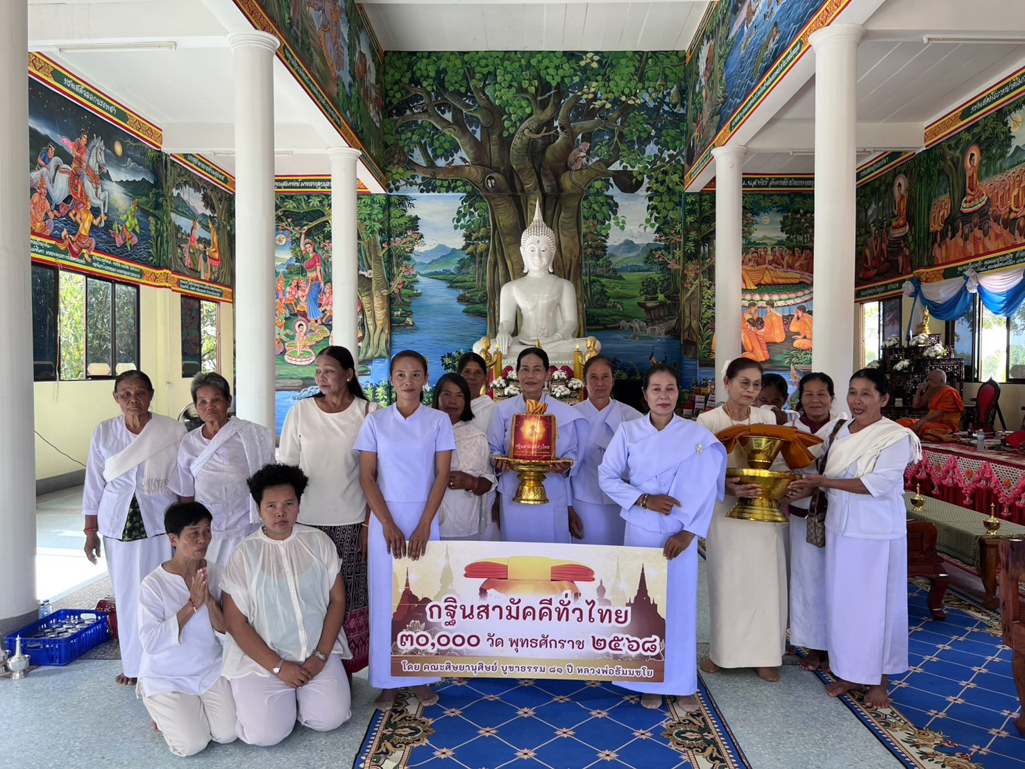 ภาพหมู่ถือพานถวายปัจจัยวัดดอนพยอม