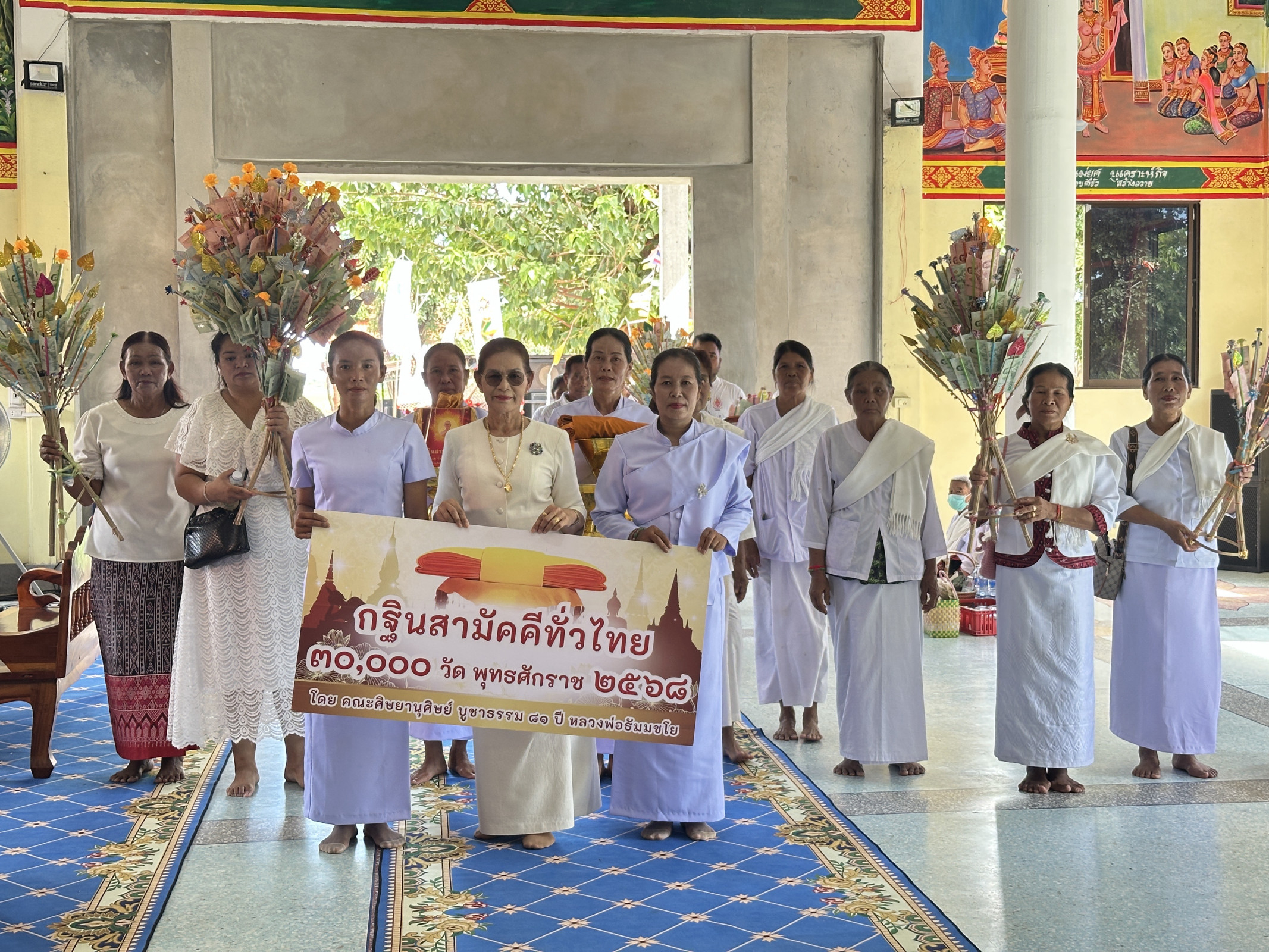 ภาพร่วมพิธีกรรมวัดดอนพยอม