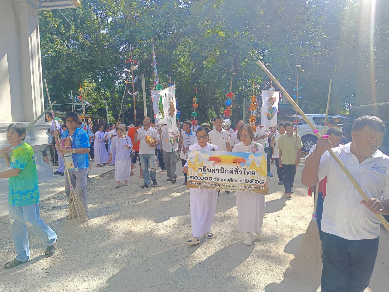 ภาพร่วมขบวนกฐินวัดศรีเจริญ