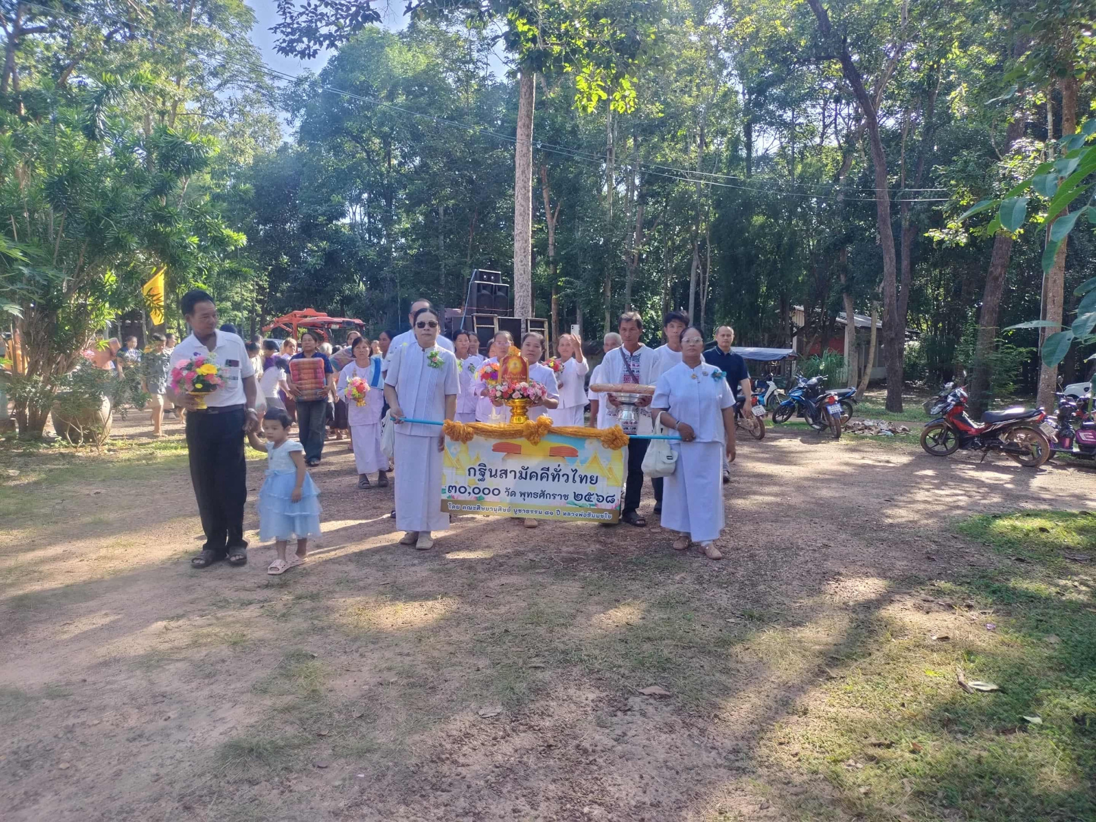 ภาพร่วมขบวนกฐินวัดอรัญญวาสี