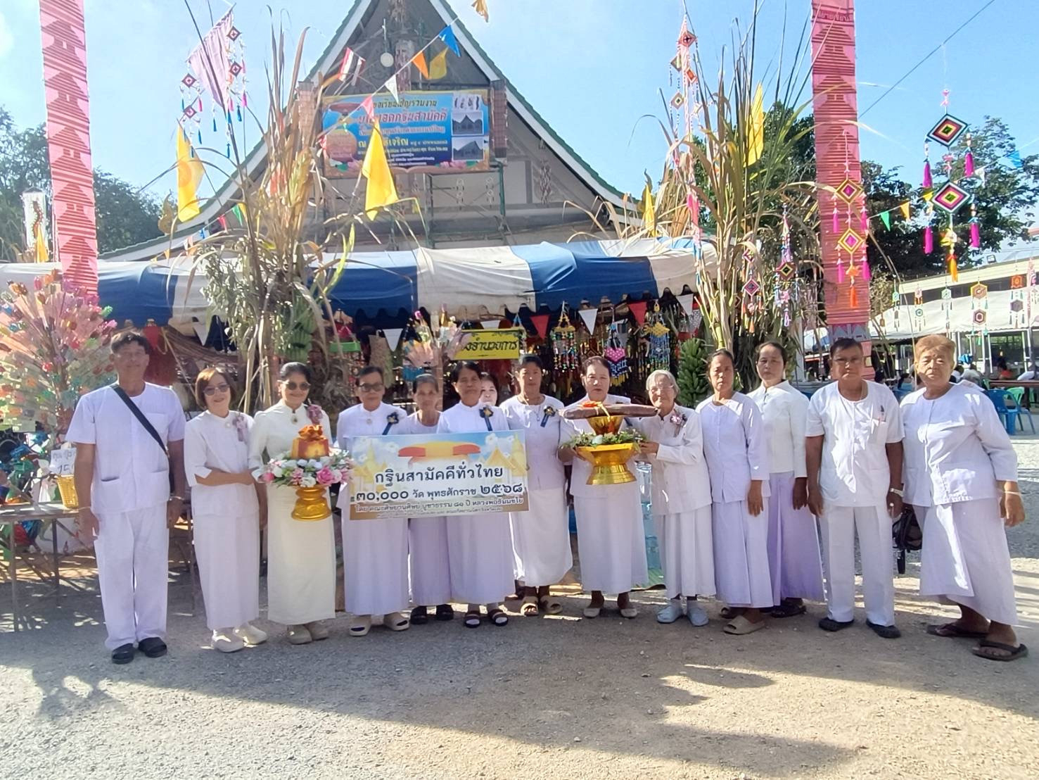 ภาพร่วมพิธีกรรมวัดศรีเจริญ