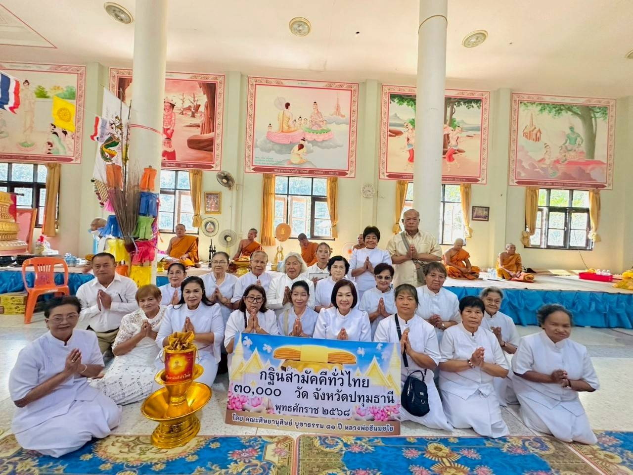 ภาพหมู่ถือพานถวายปัจจัยวัดป่าเม้าเหนือ