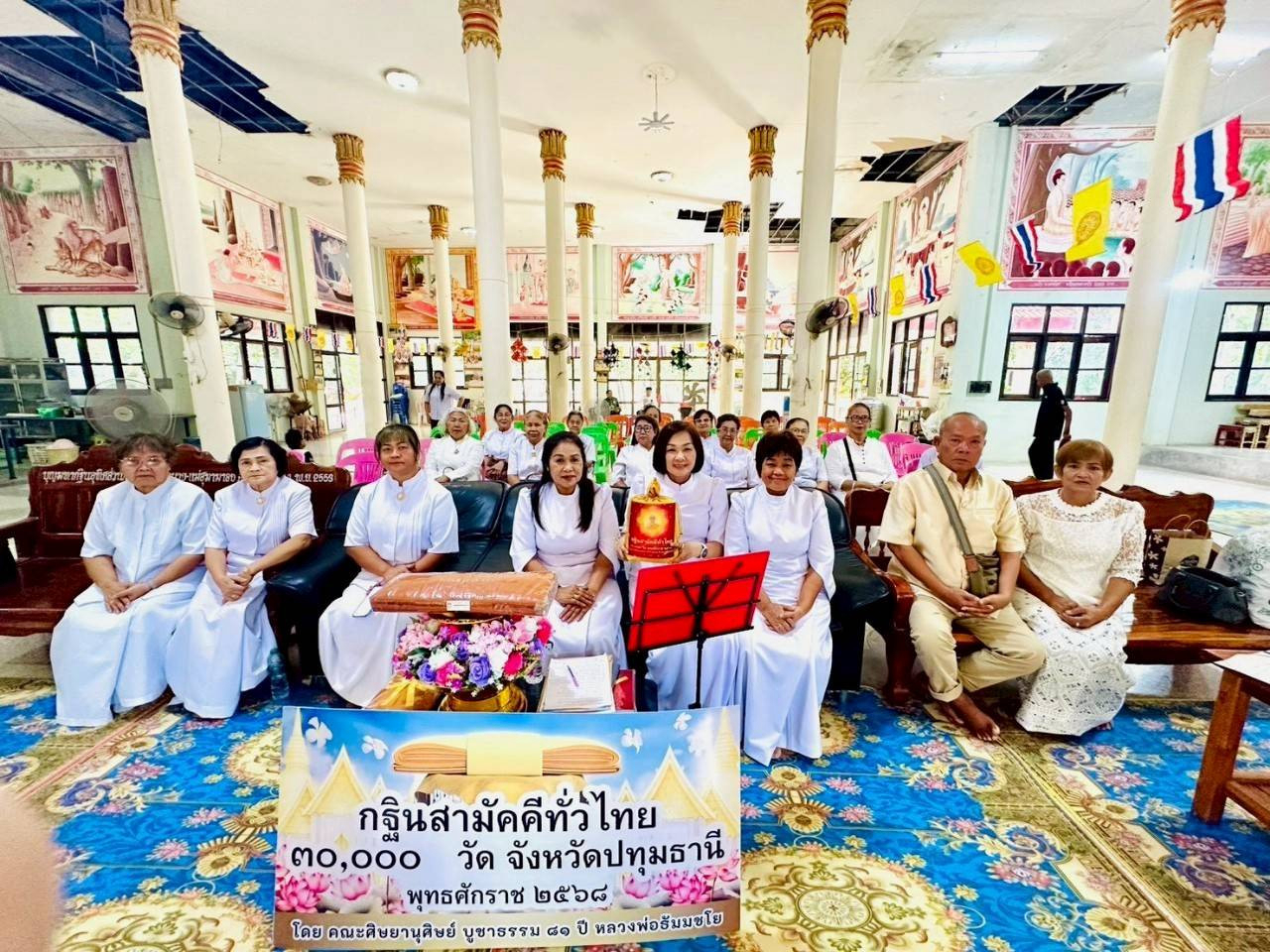 ภาพร่วมพิธีกรรมวัดป่าเม้าเหนือ