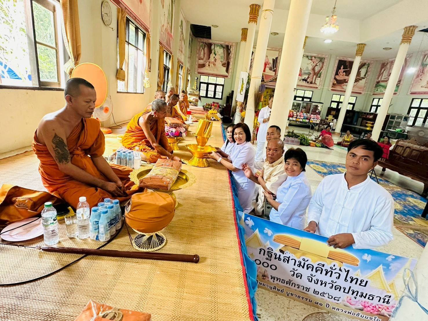 ภาพร่วมพิธีกรรมวัดป่าเม้าเหนือ