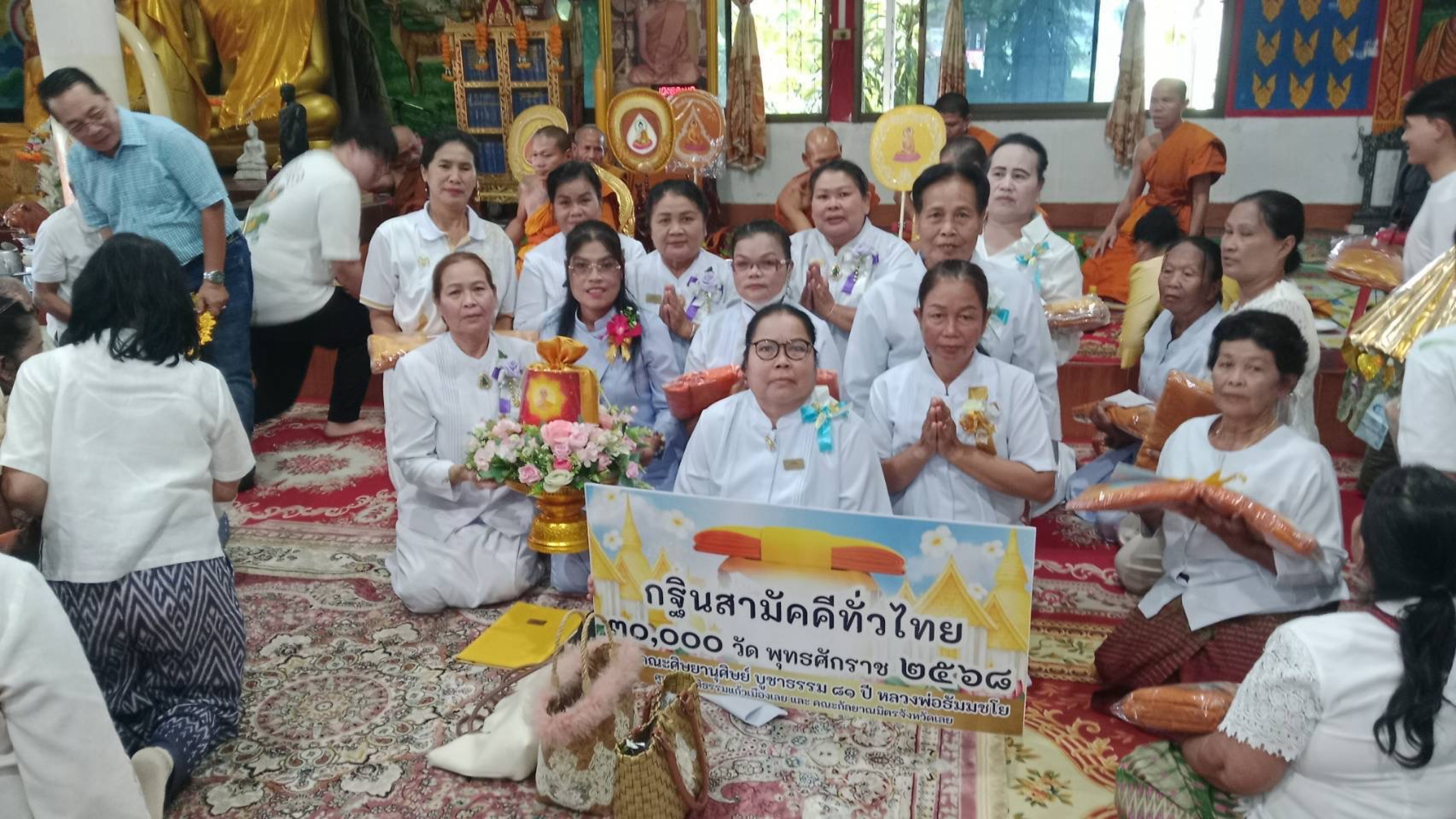 ภาพร่วมพิธีกรรมวัดคีรีวงศ์