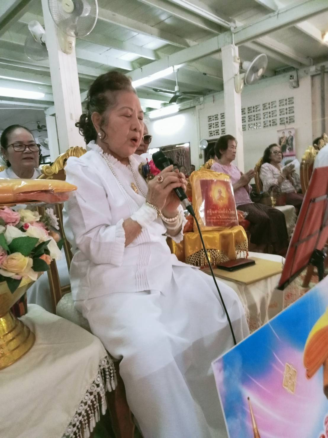 ภาพกล่าวคำถวายกฐินวัดสระแก้ว