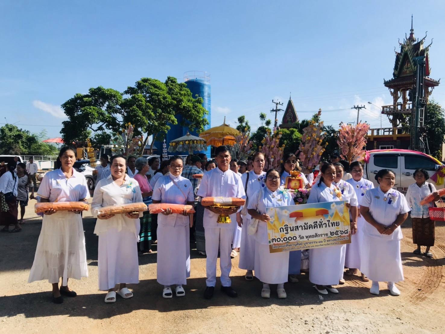 ภาพร่วมพิธีกรรมวัดคีรีวงศ์