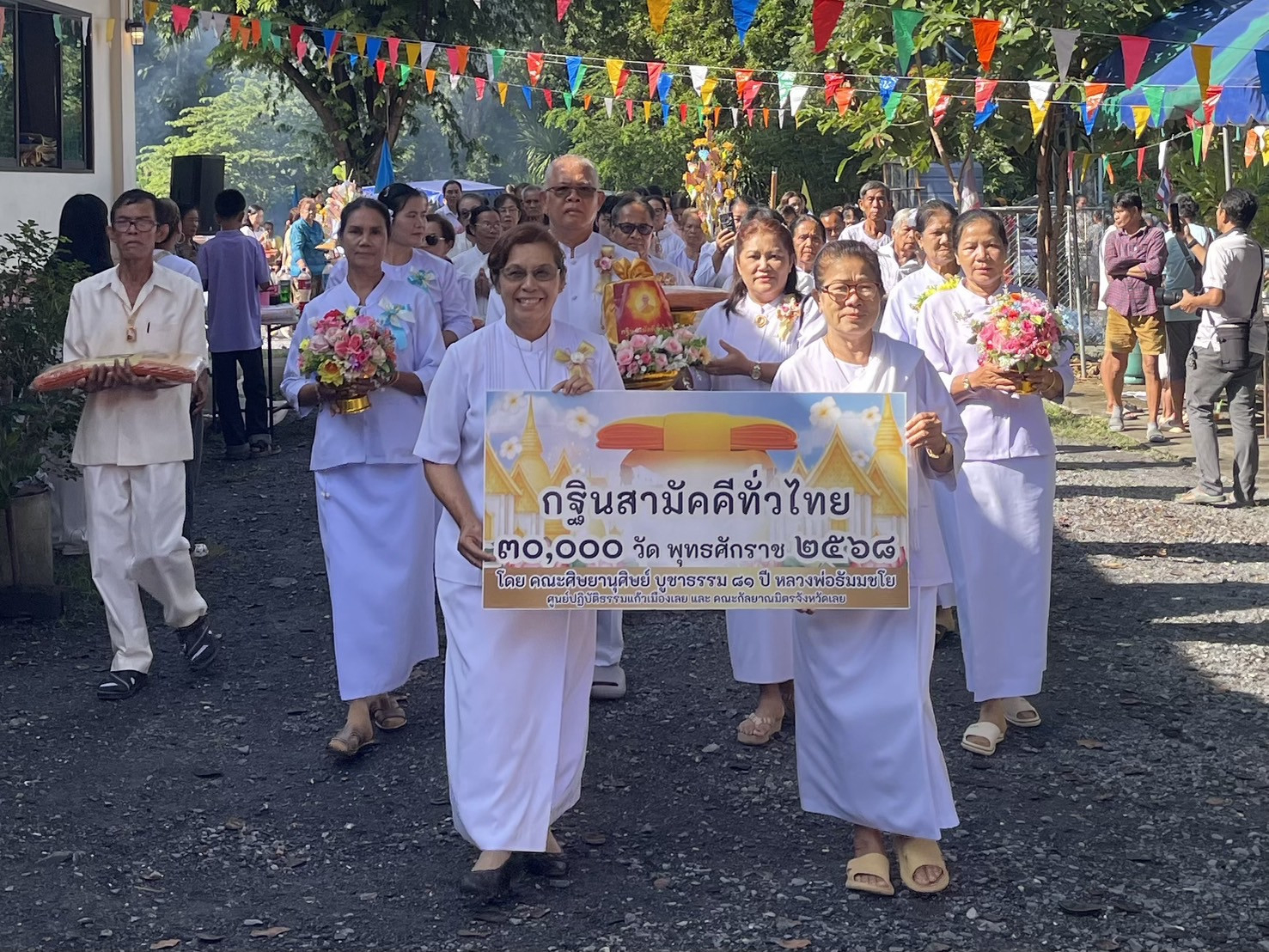 ภาพร่วมขบวนกฐินวัดศรีภูกระดึงพัฒนาราม