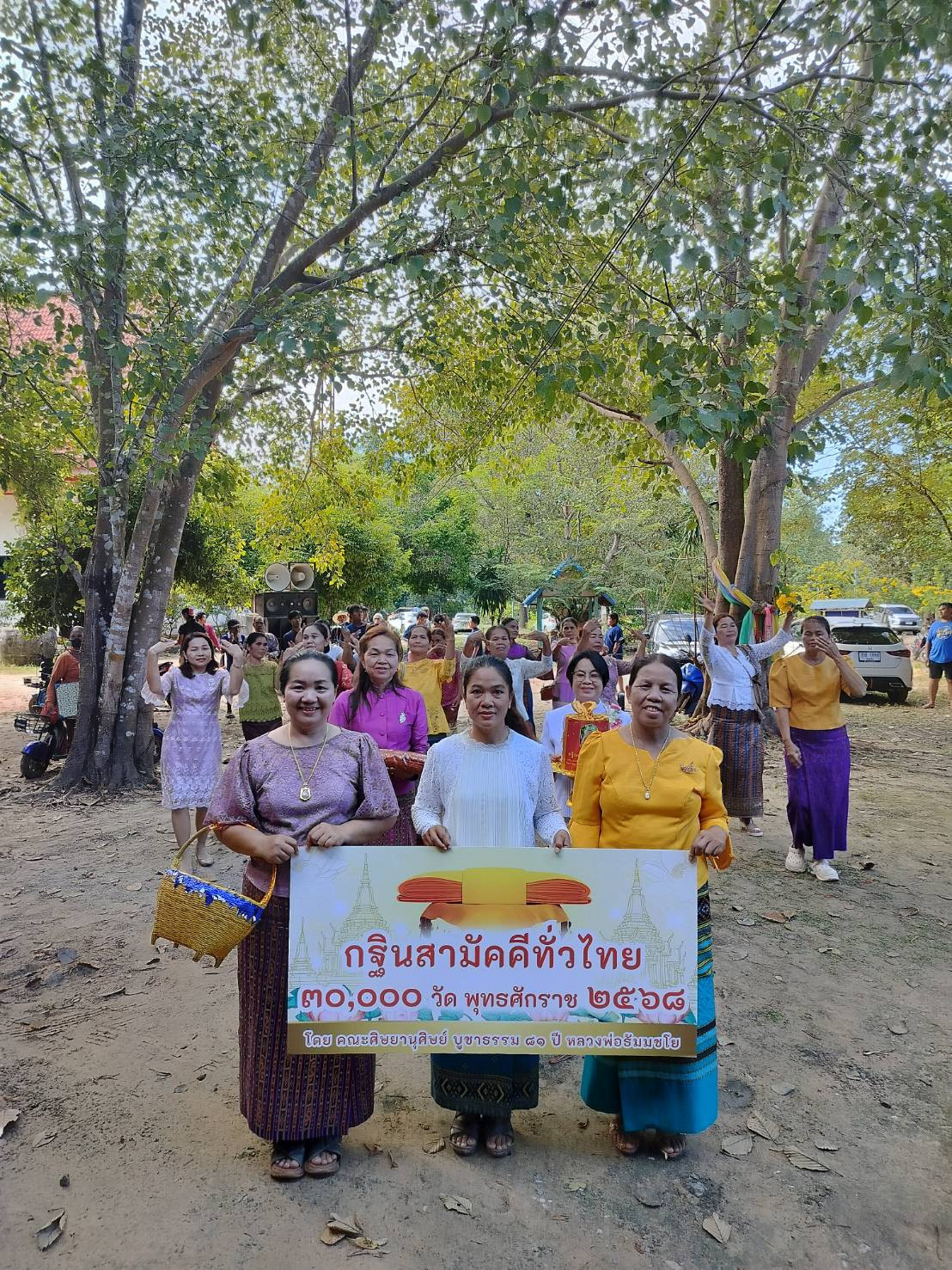 ภาพร่วมขบวนกฐินวัดประสิทธิ์โพธาราม